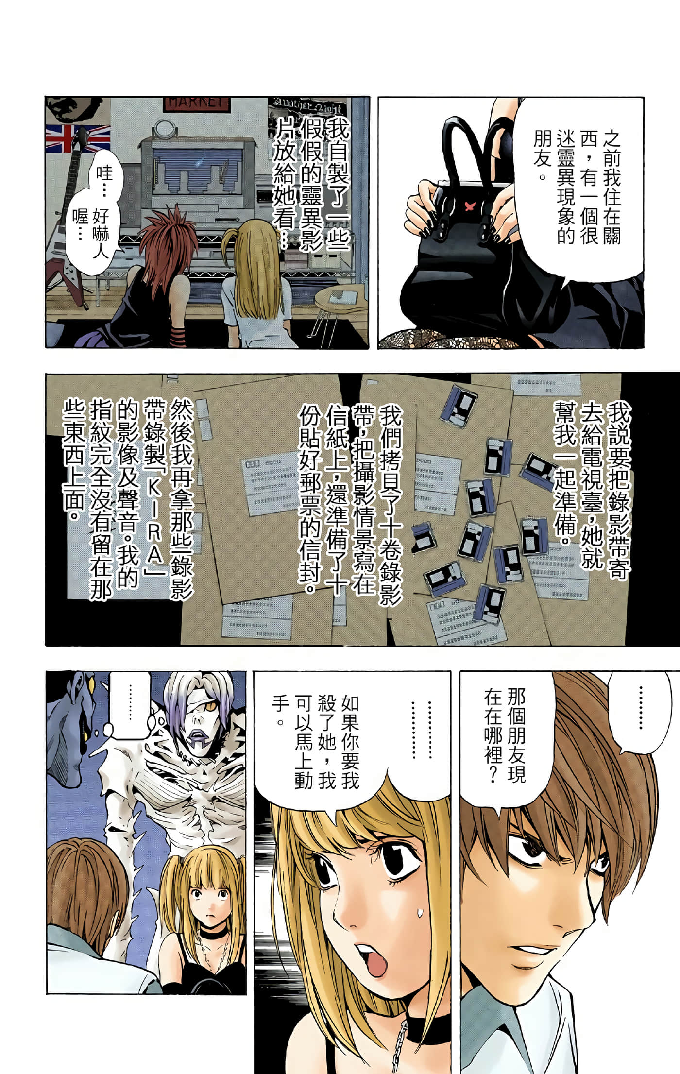 Page 89