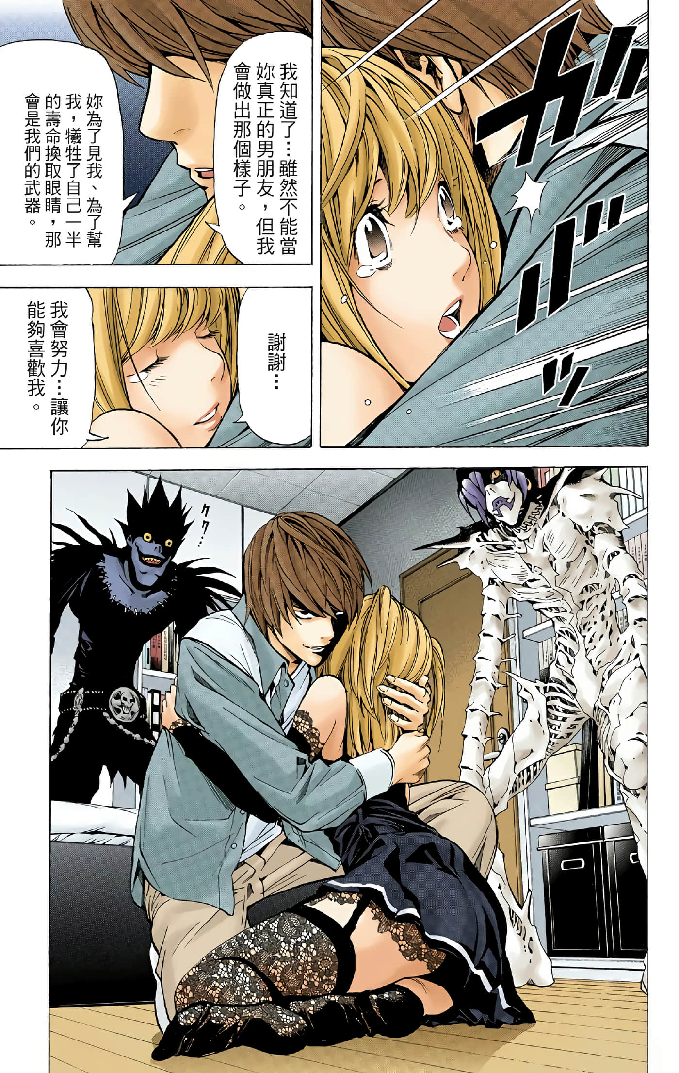 Page 94