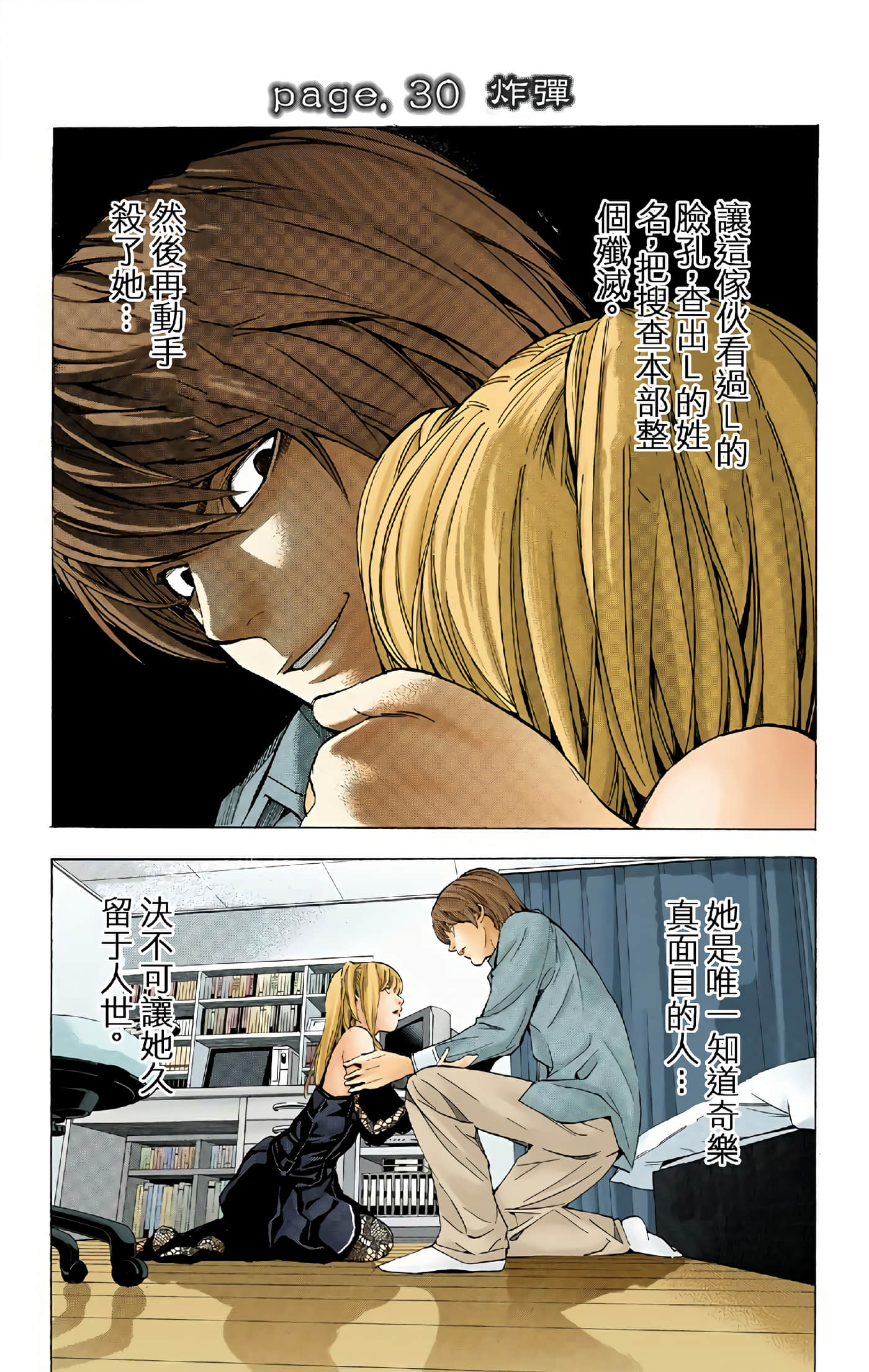 Page 96
