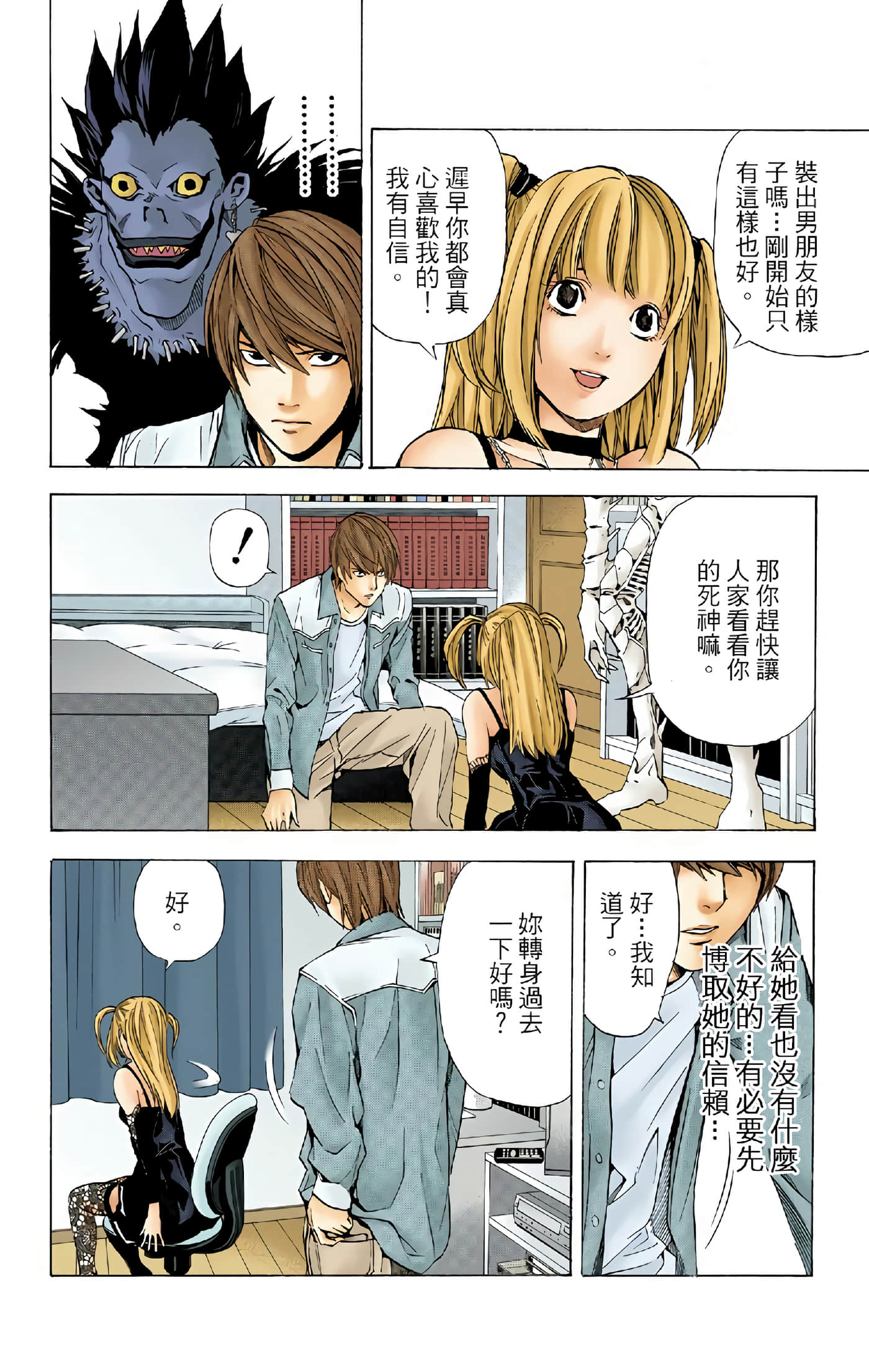 Page 97