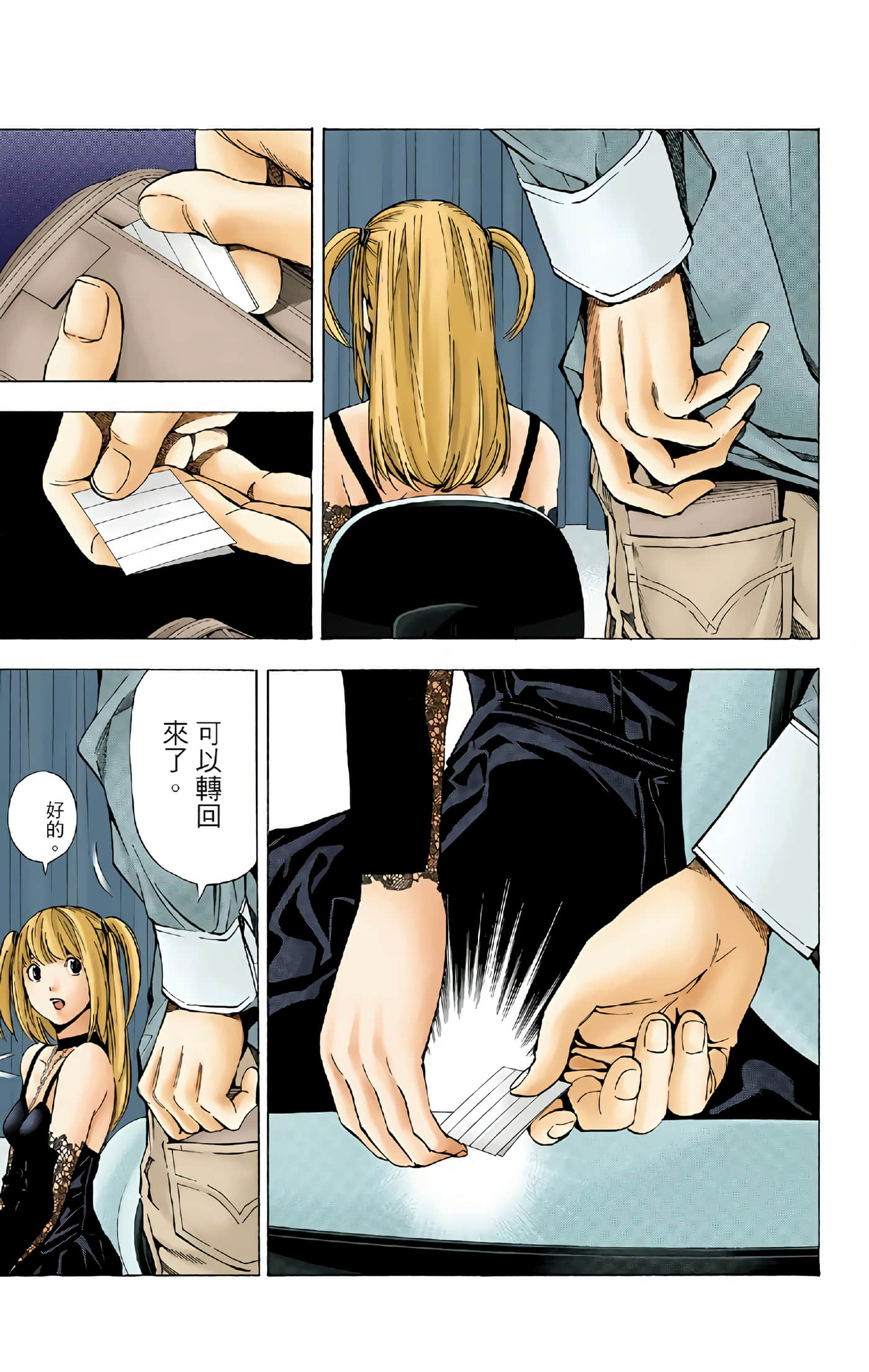 Page 98