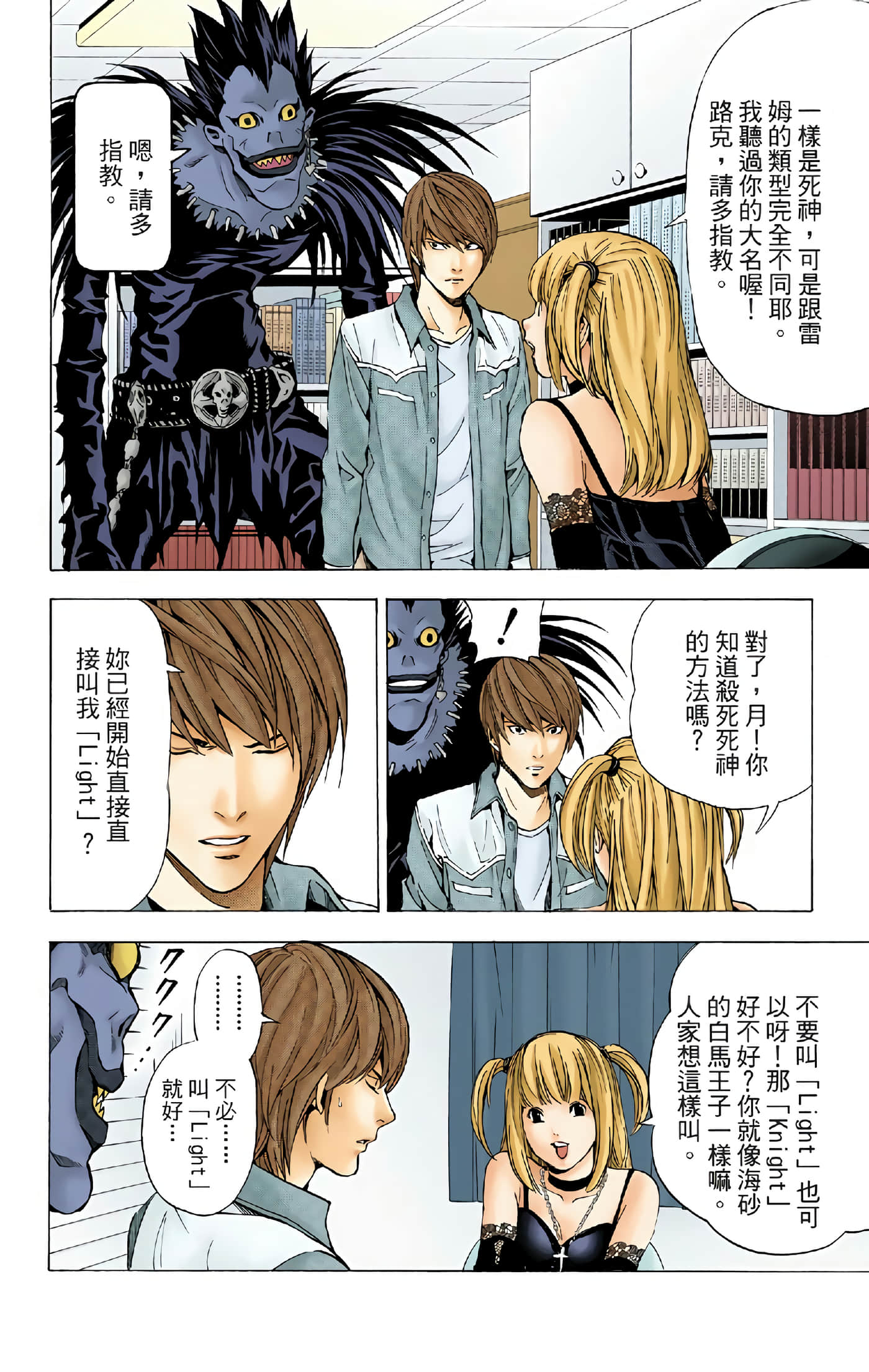 Page 99