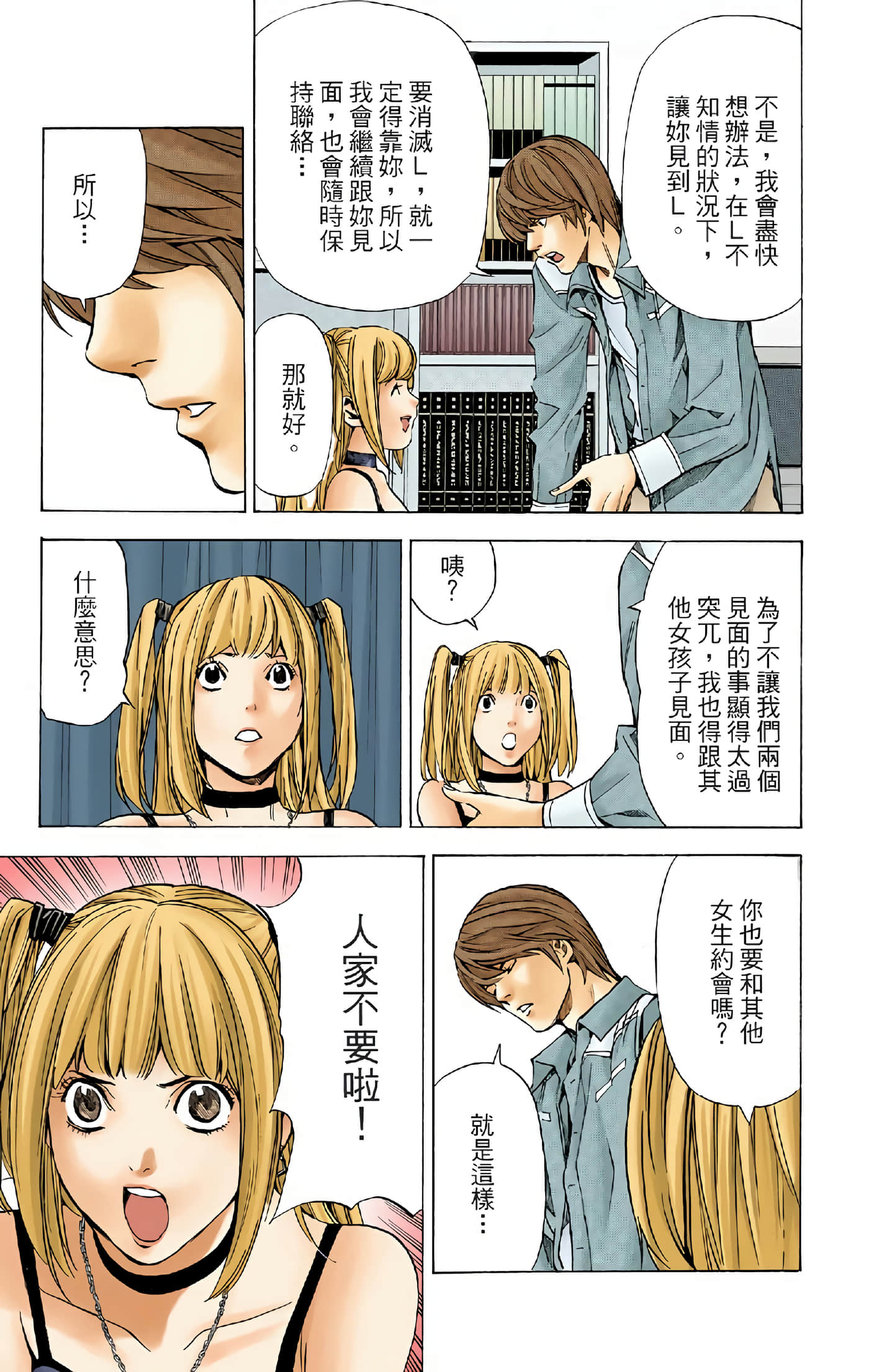 Page 110