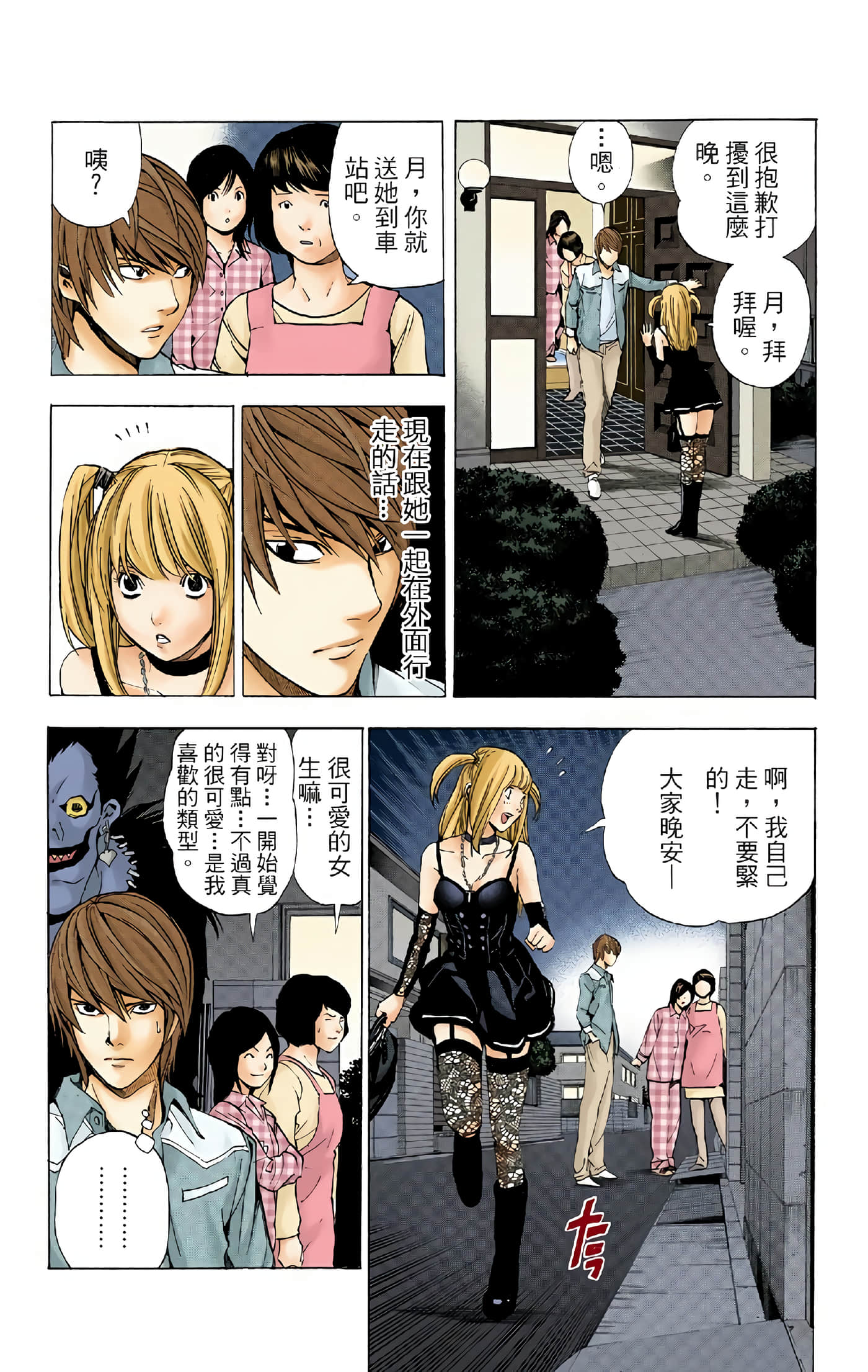 Page 115