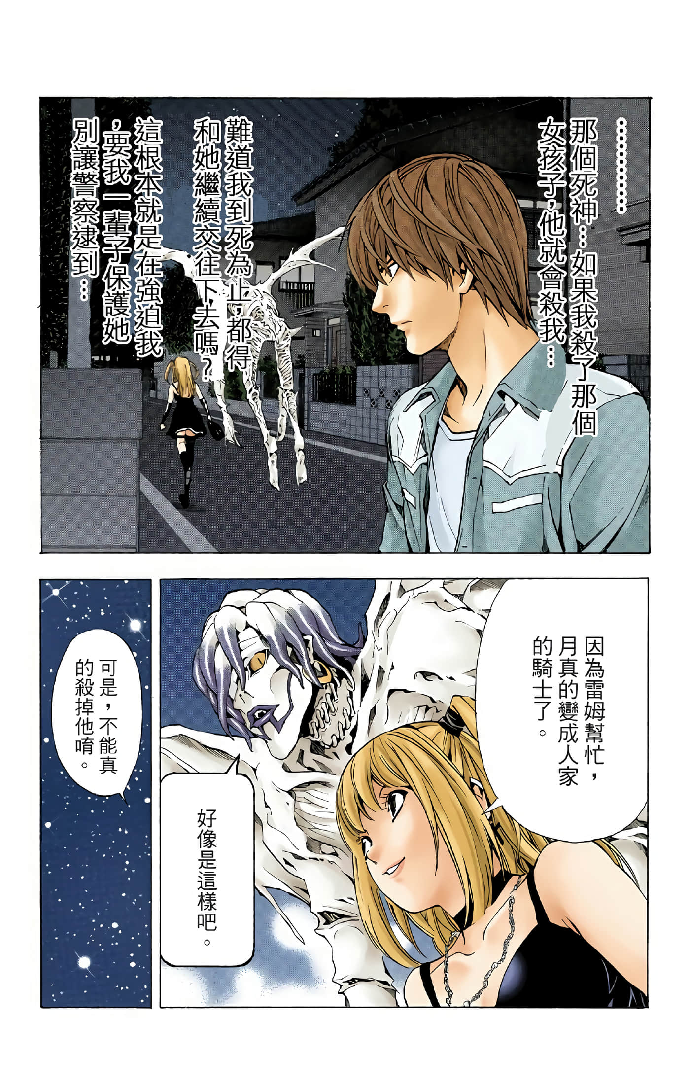 Page 116