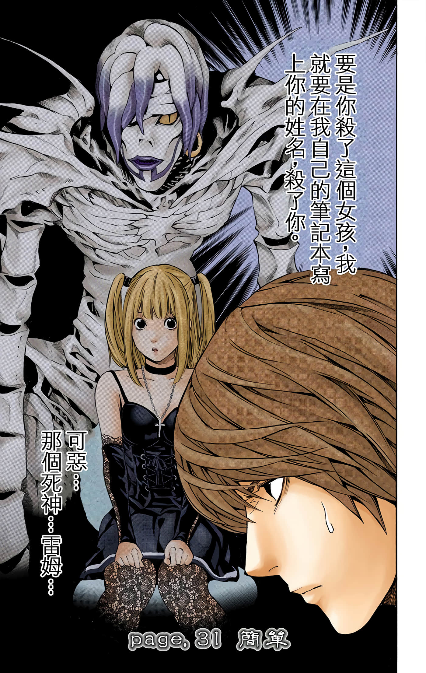 Page 118
