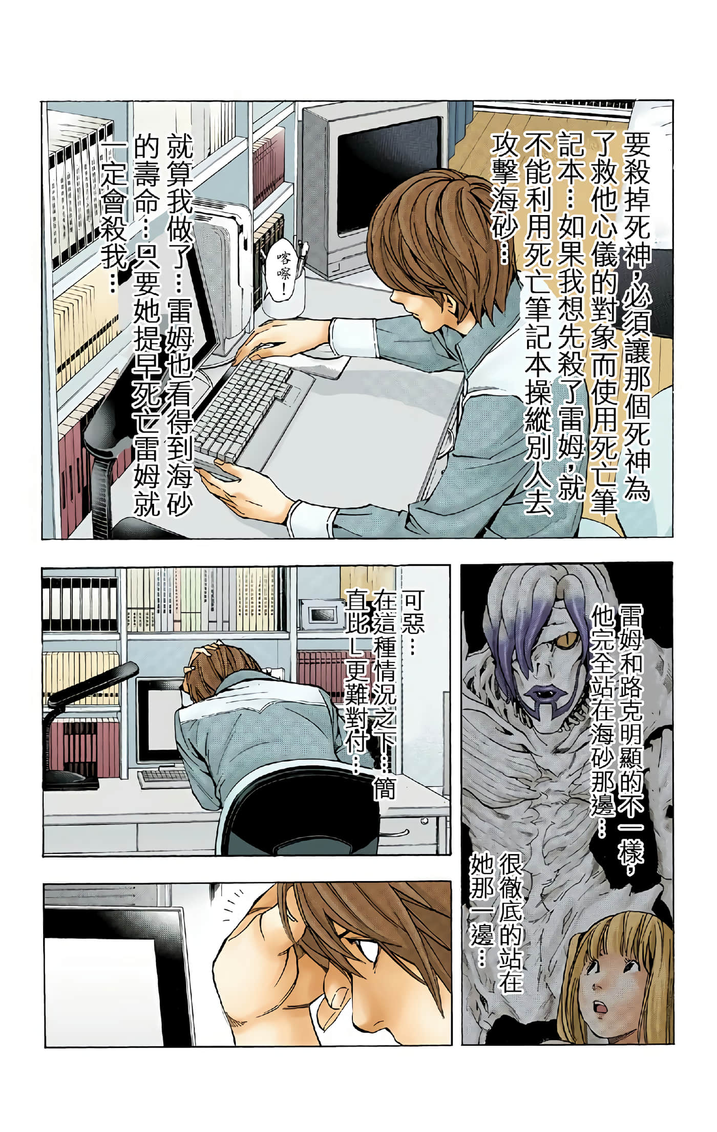 Page 119