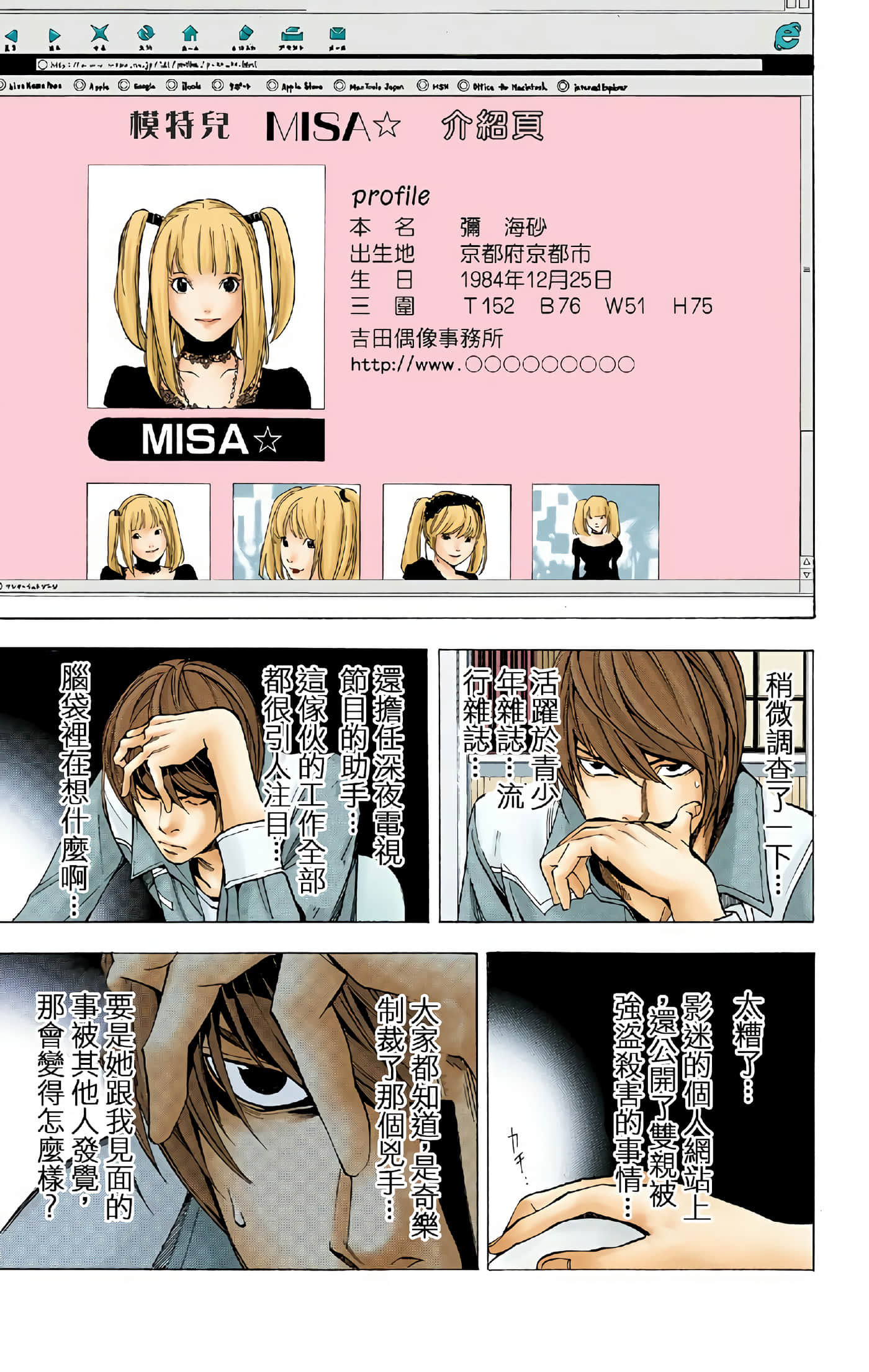 Page 120
