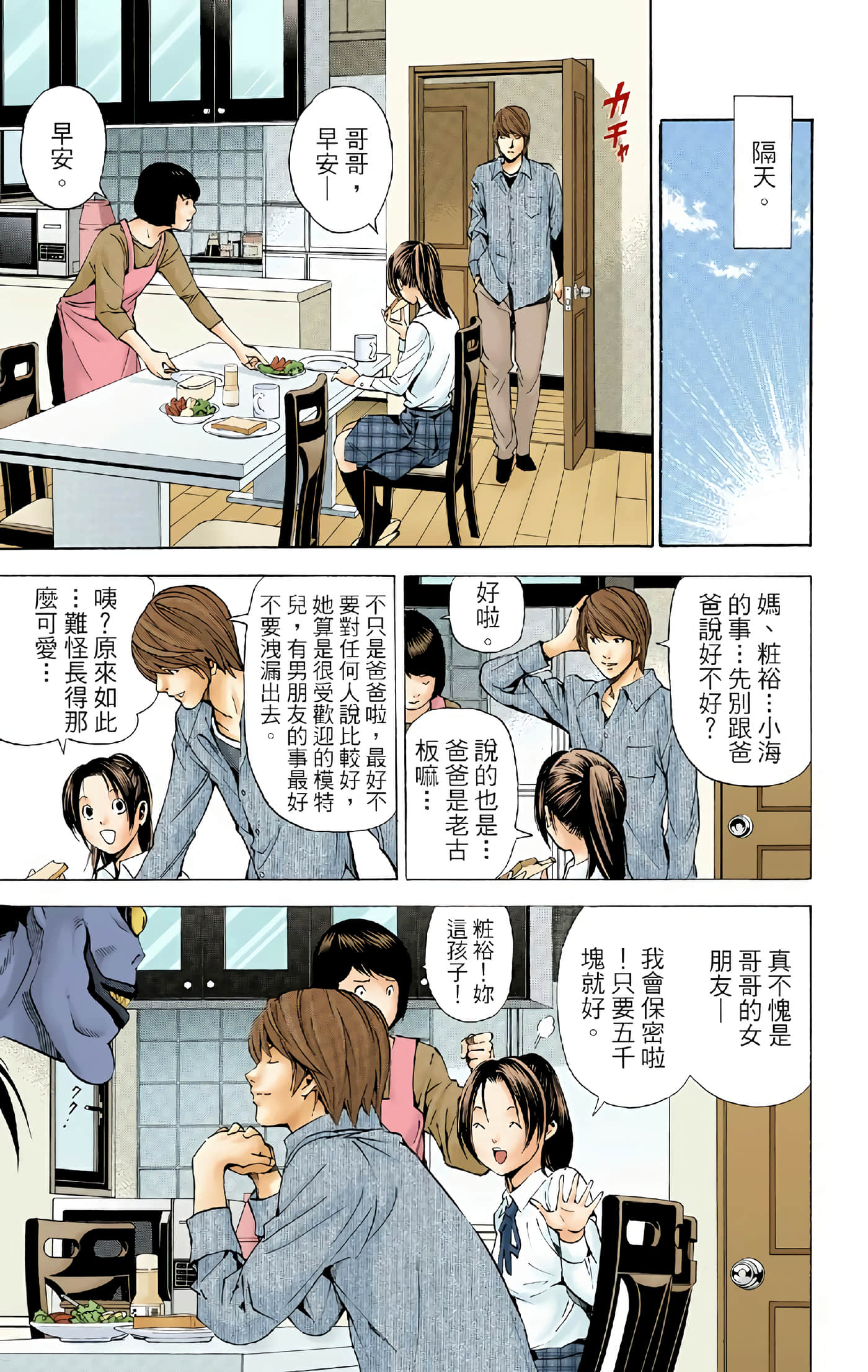 Page 122