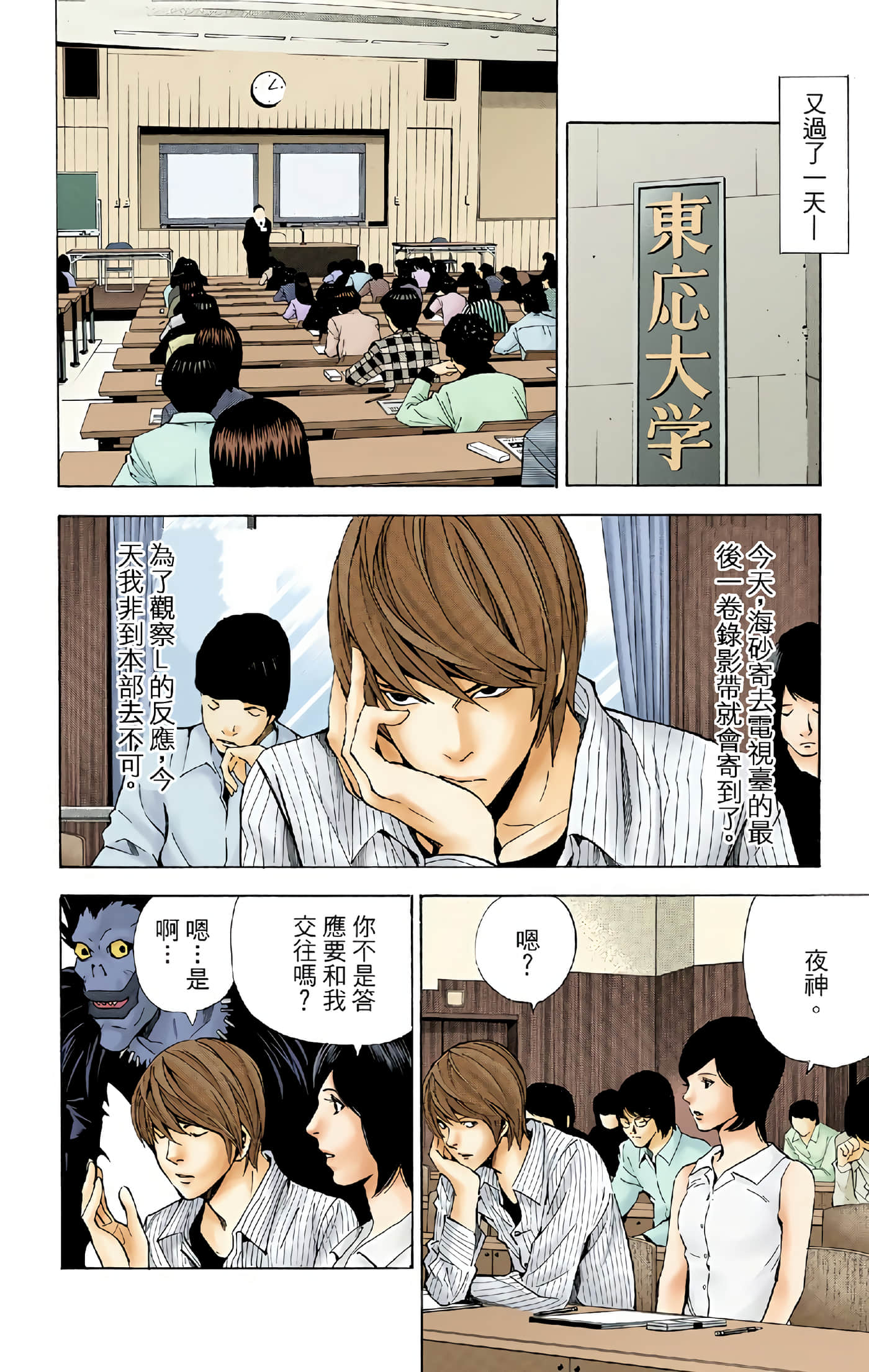 Page 123