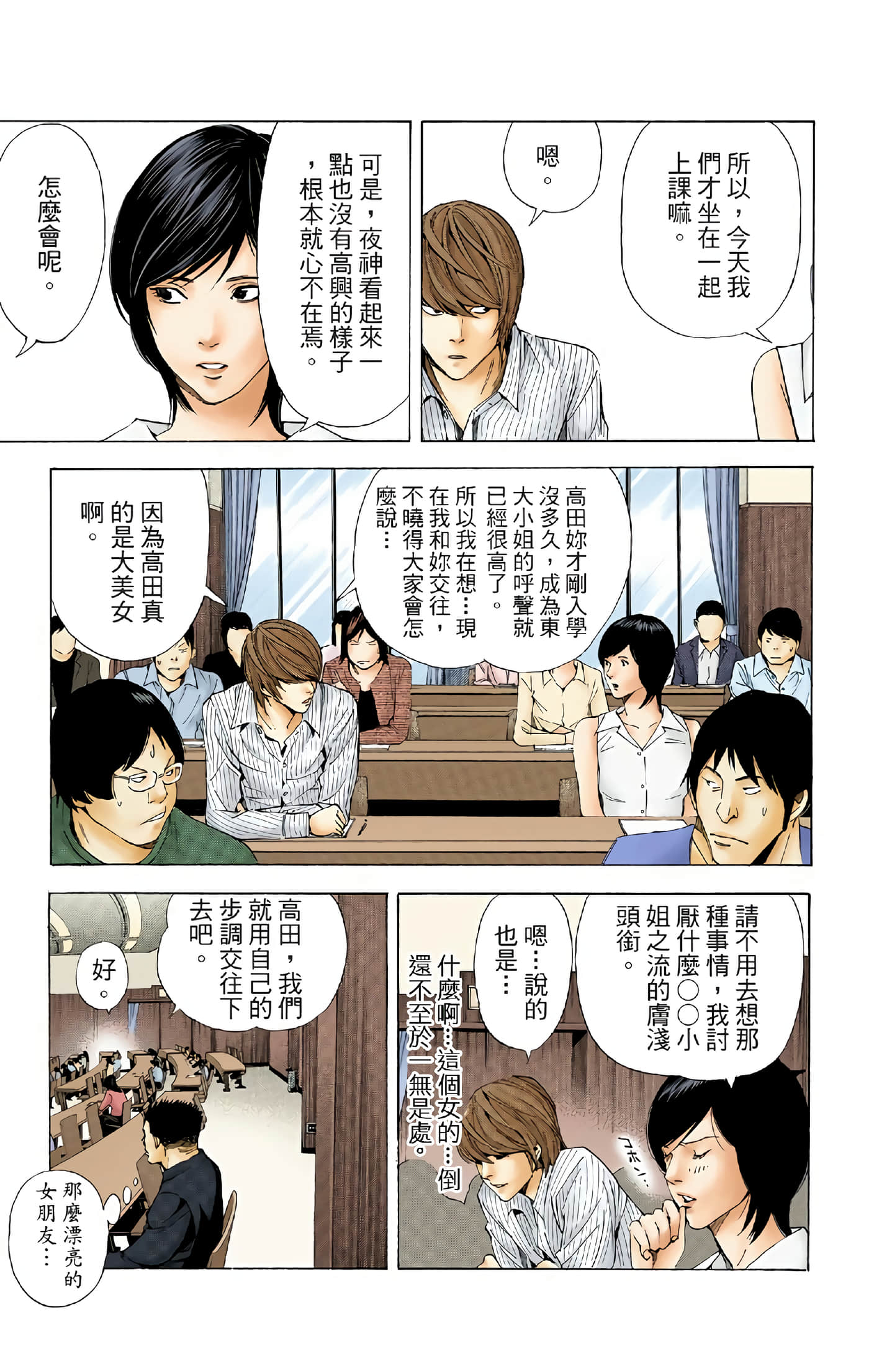 Page 124