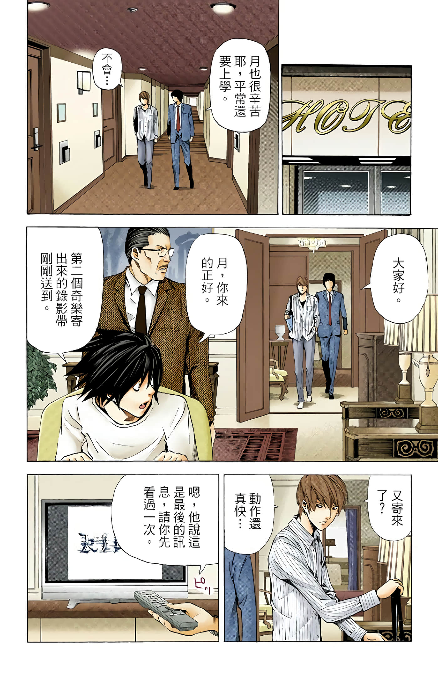 Page 125
