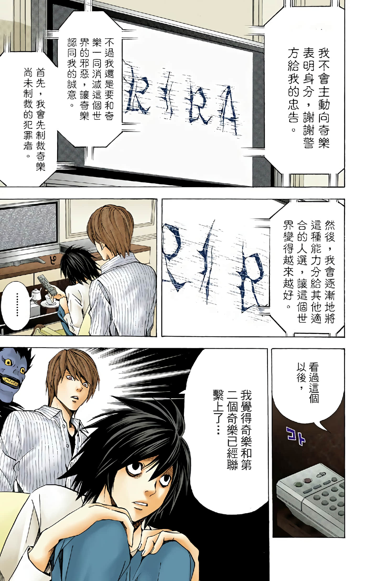 Page 126