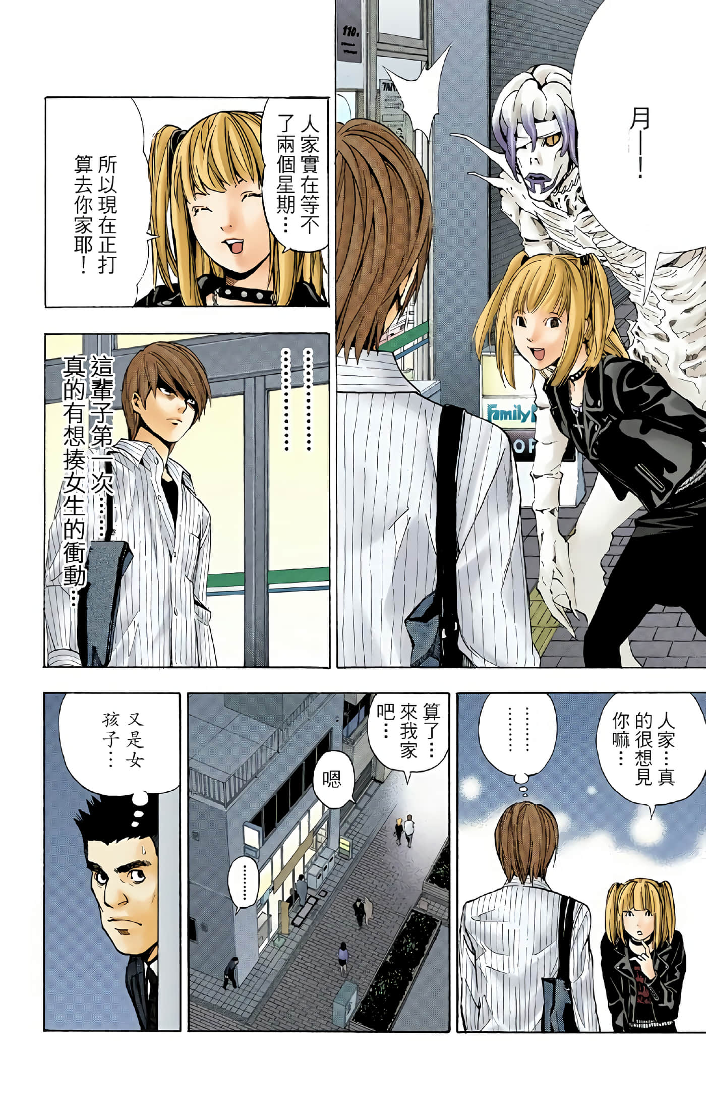 Page 133