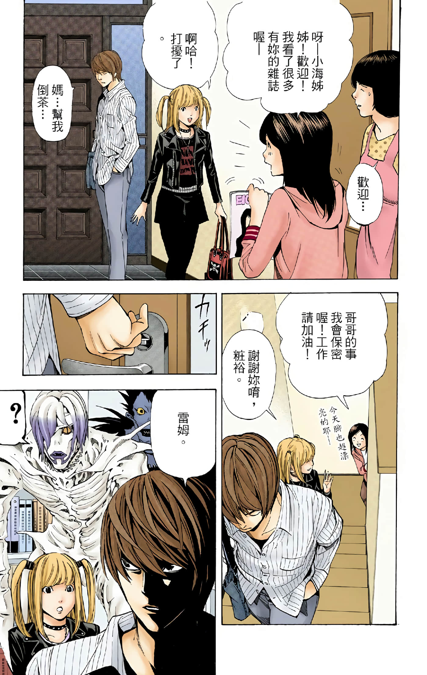Page 134