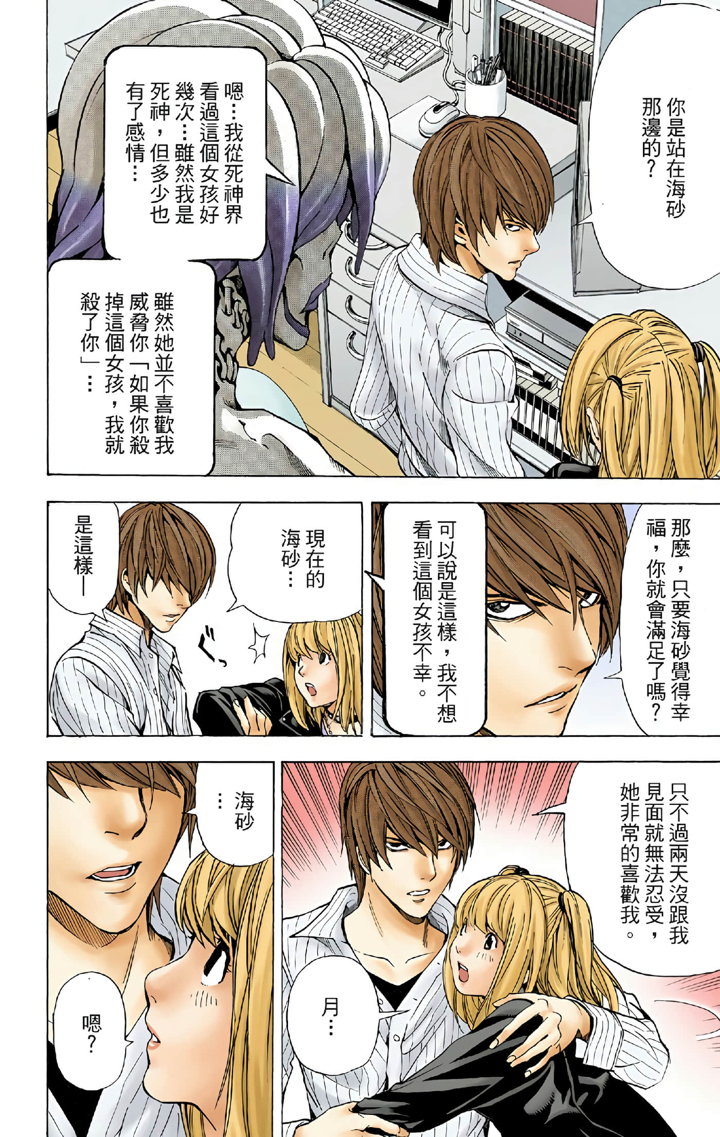 Page 135
