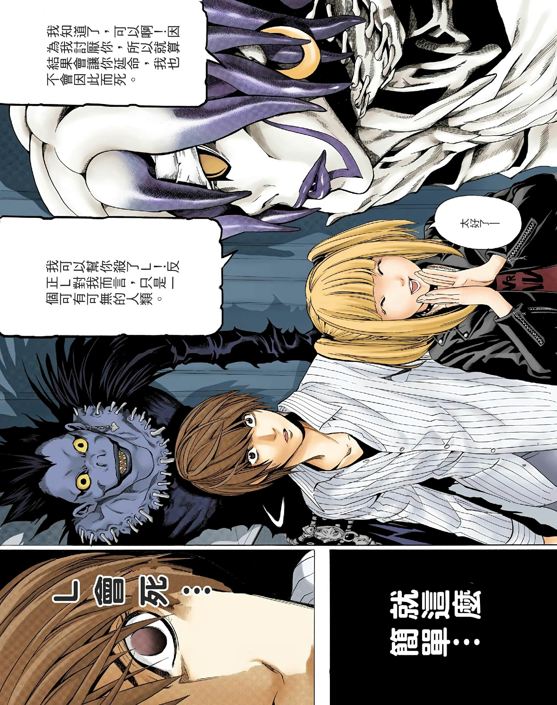 Page 137