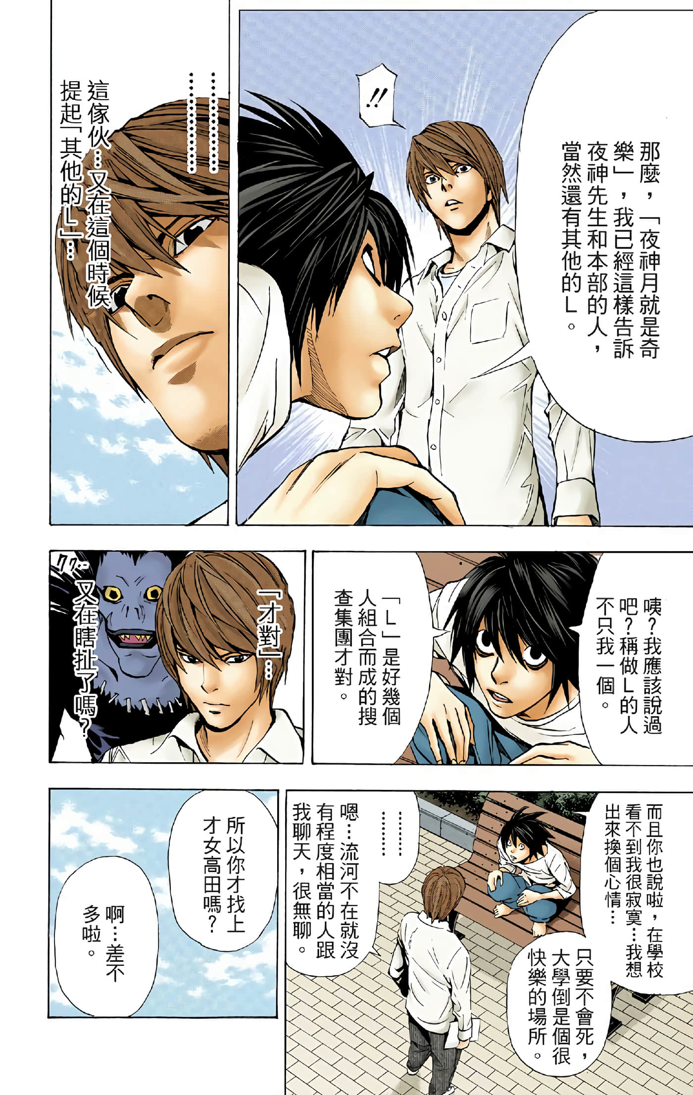Page 150