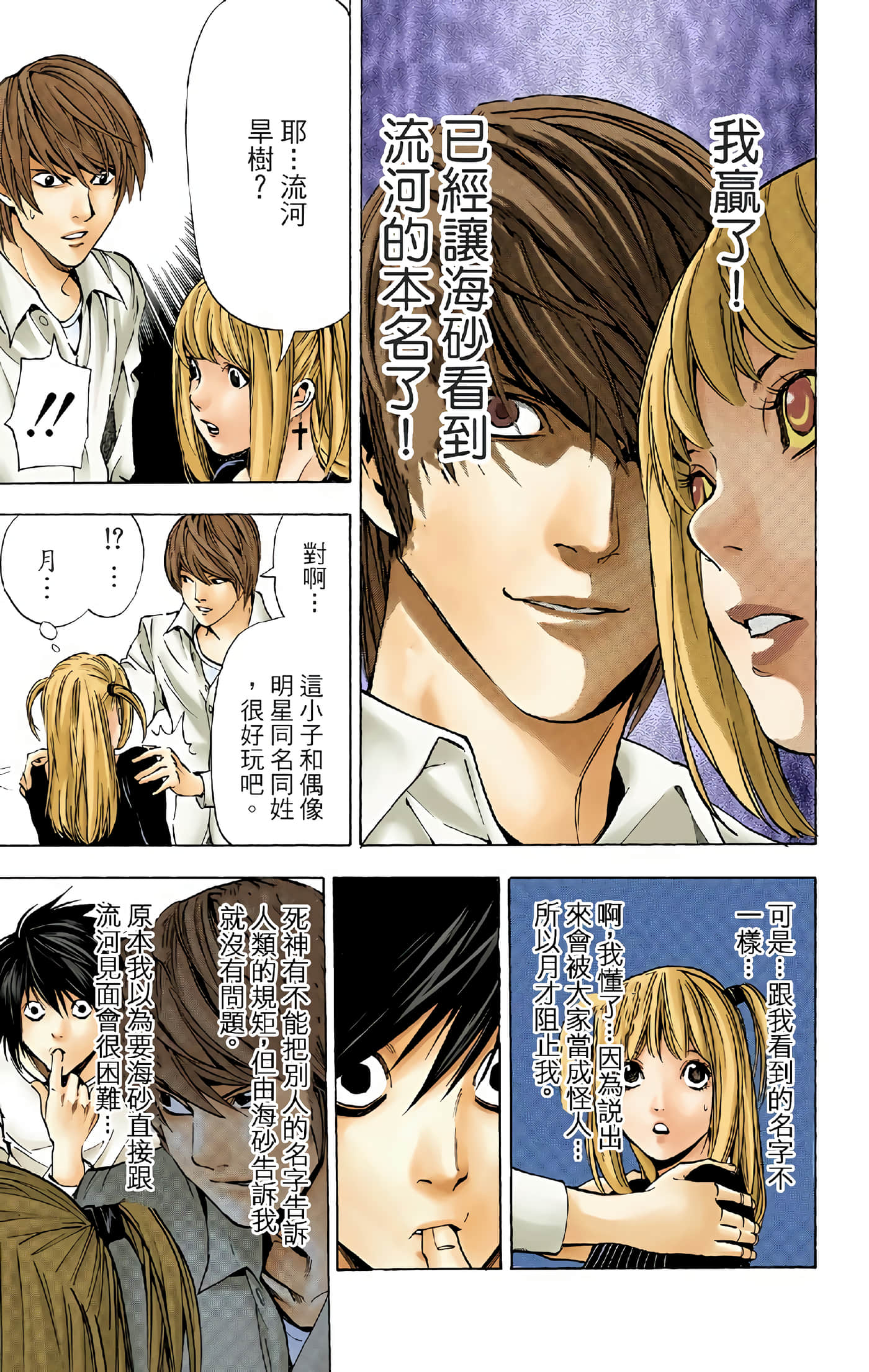 Page 153