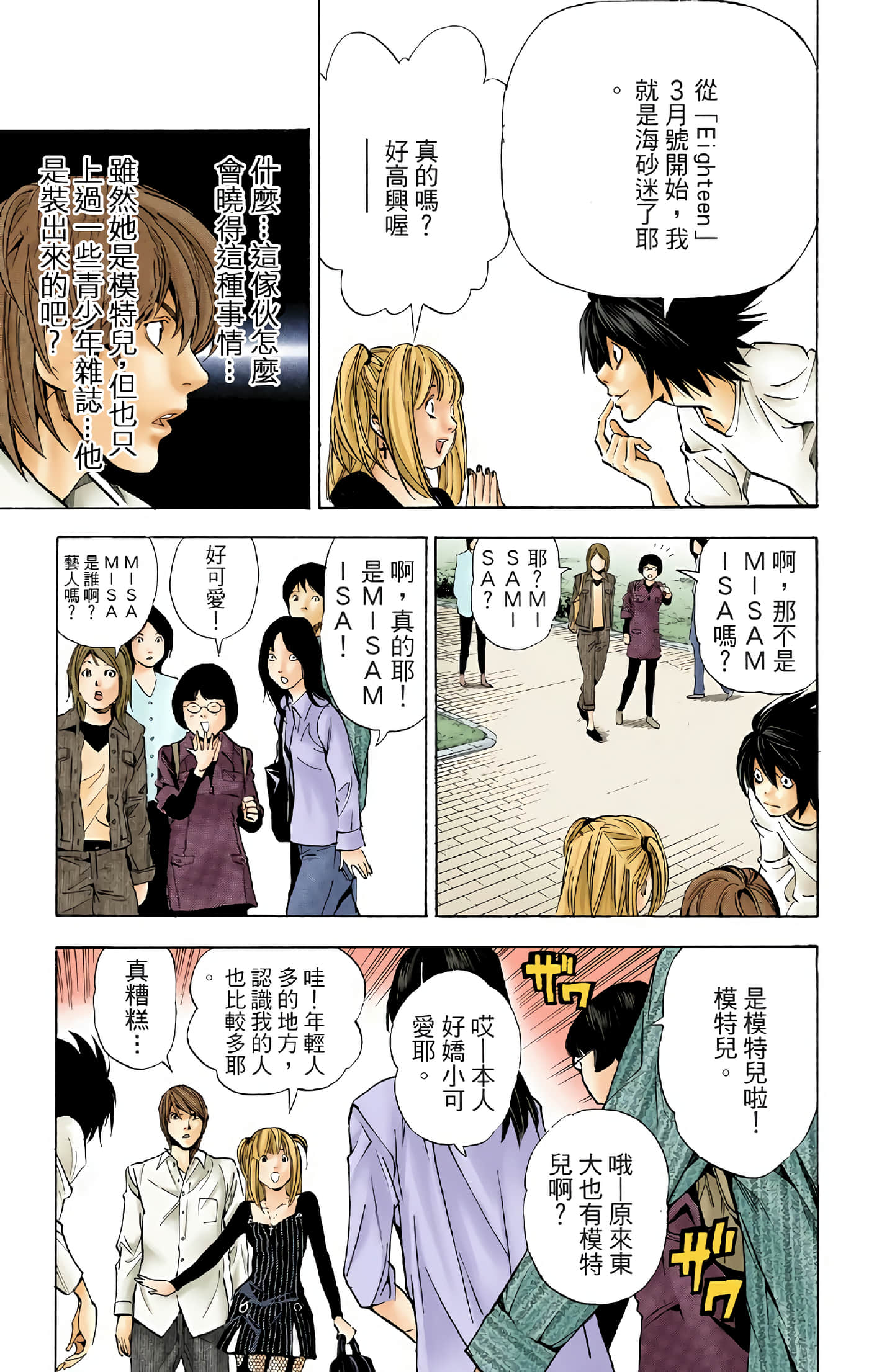 Page 155