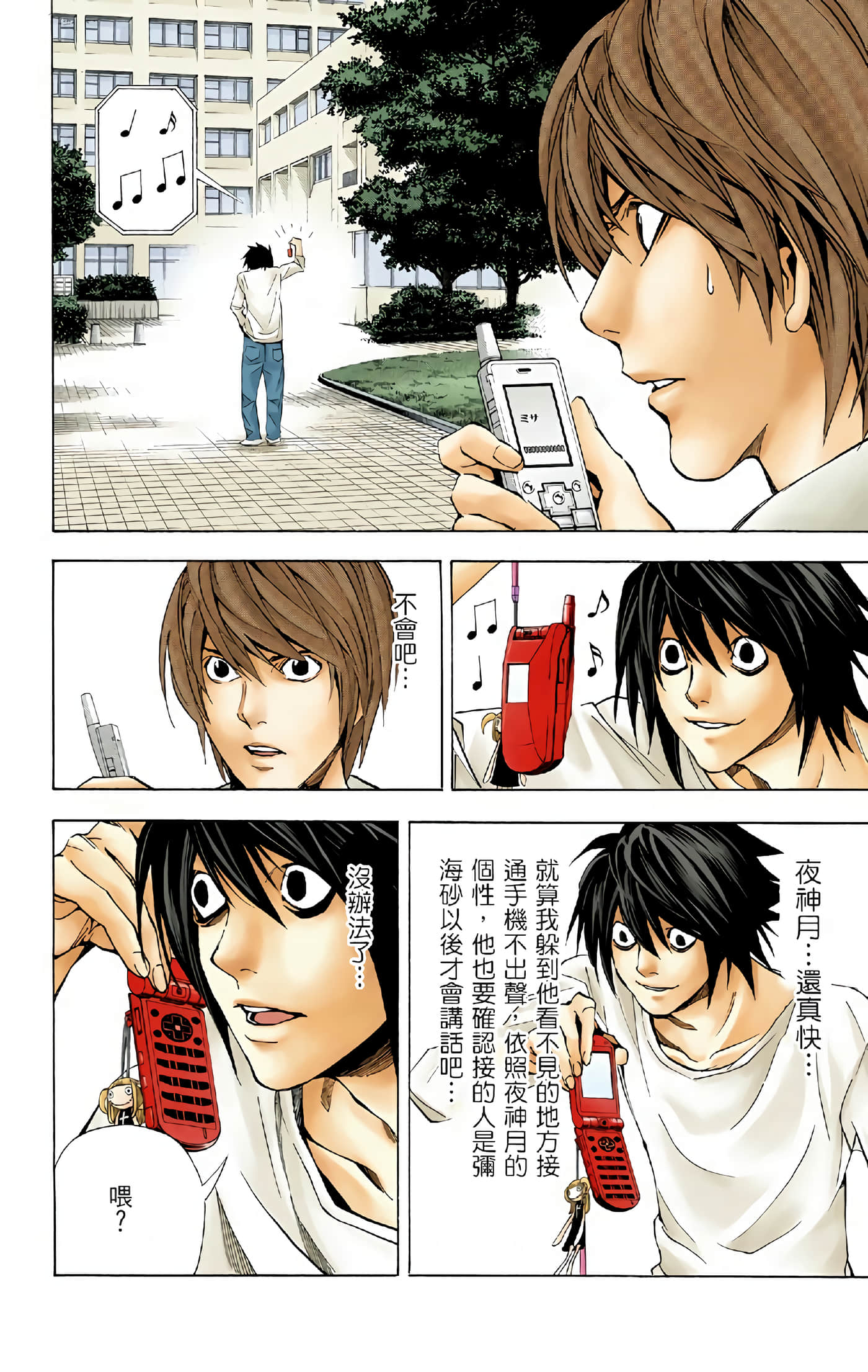 Page 160