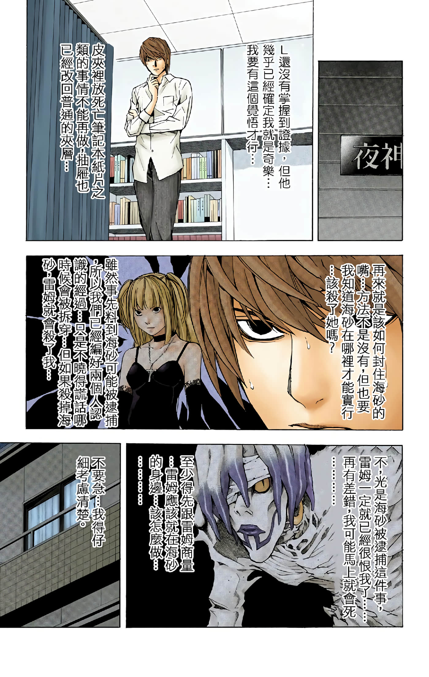 Page 169