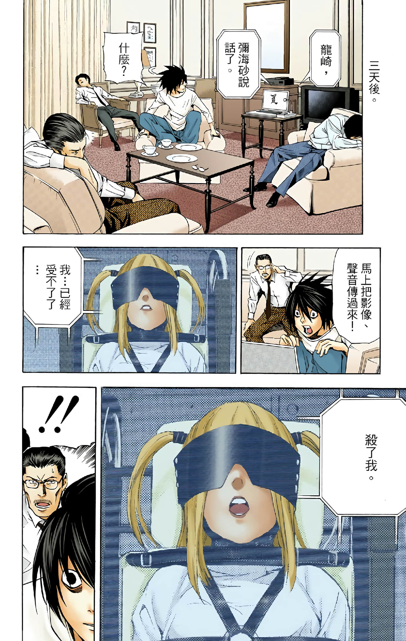 Page 170