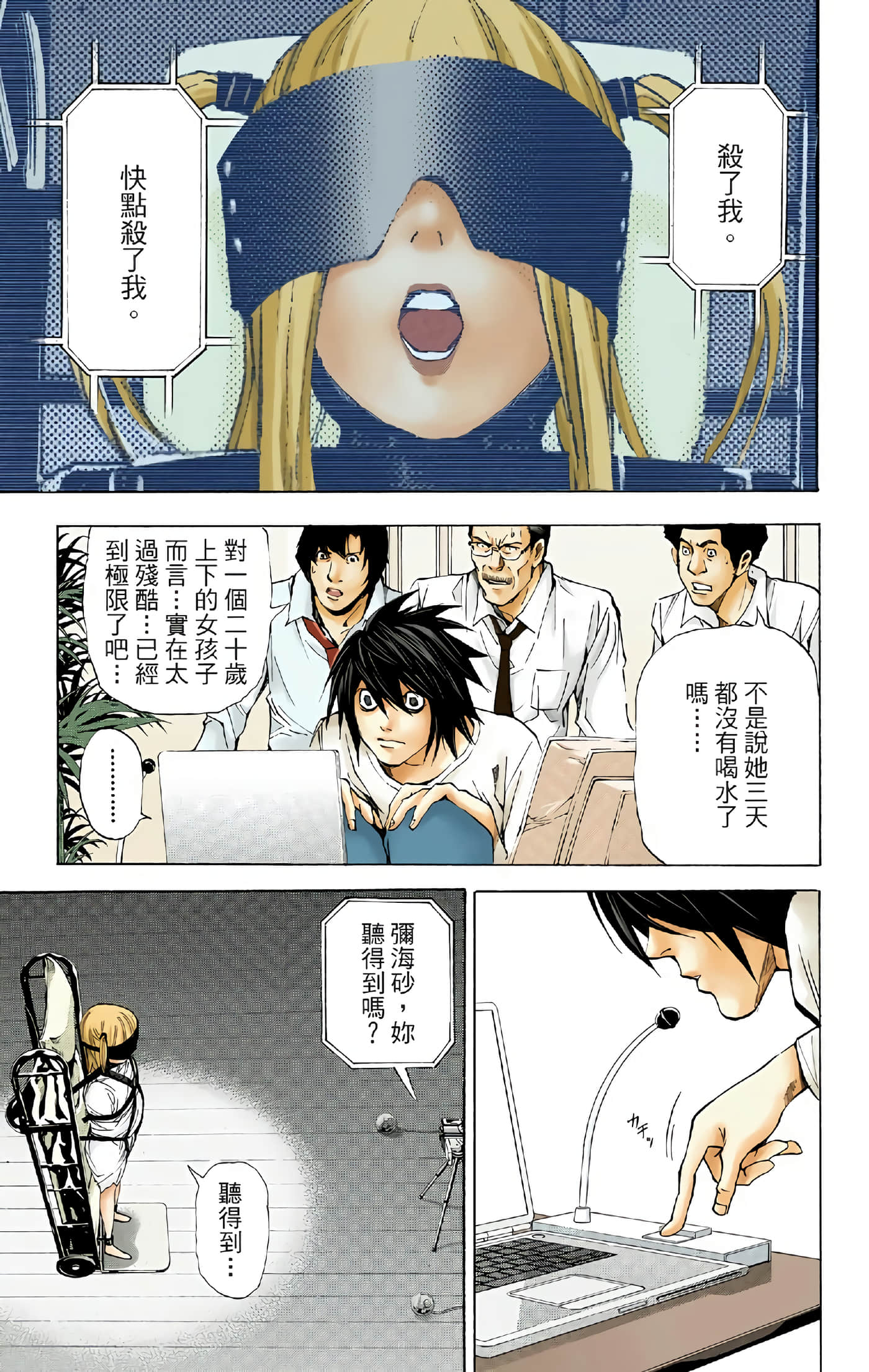 Page 171