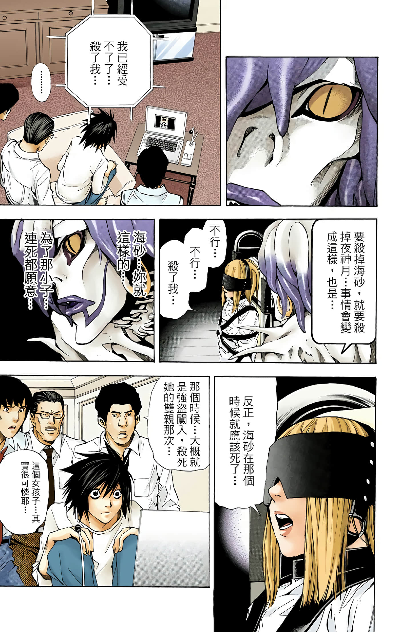 Page 173
