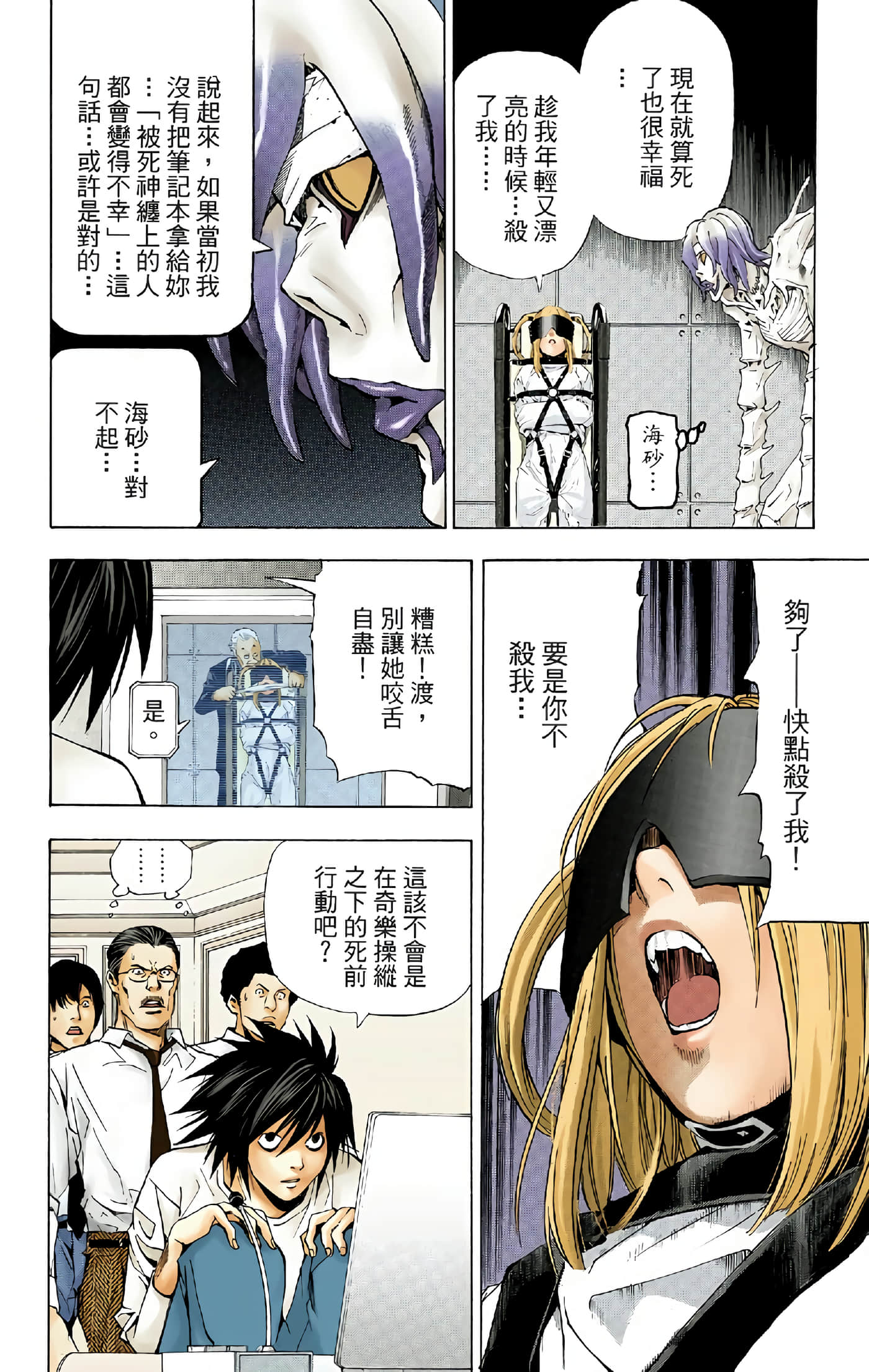 Page 174