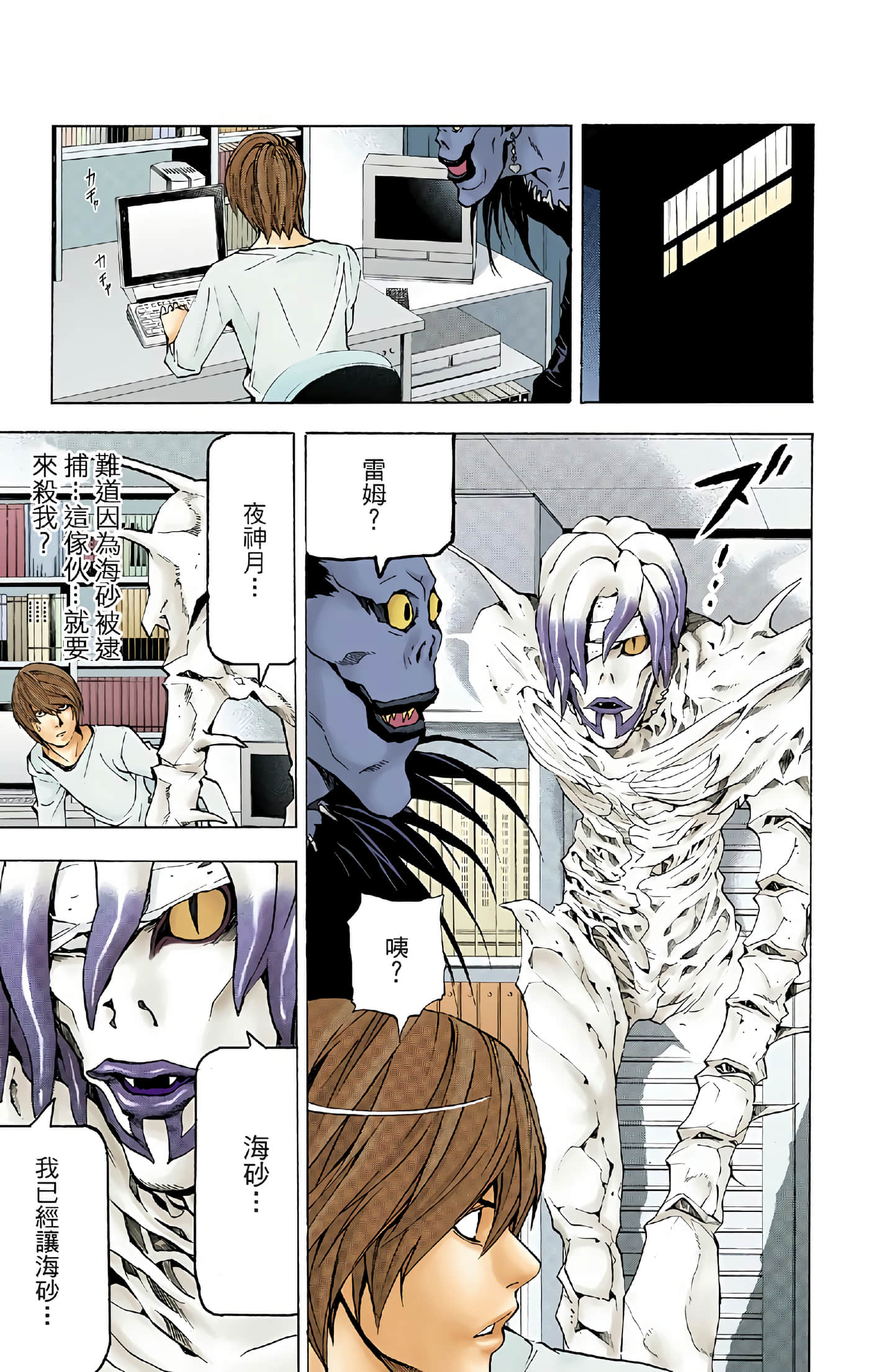 Page 175