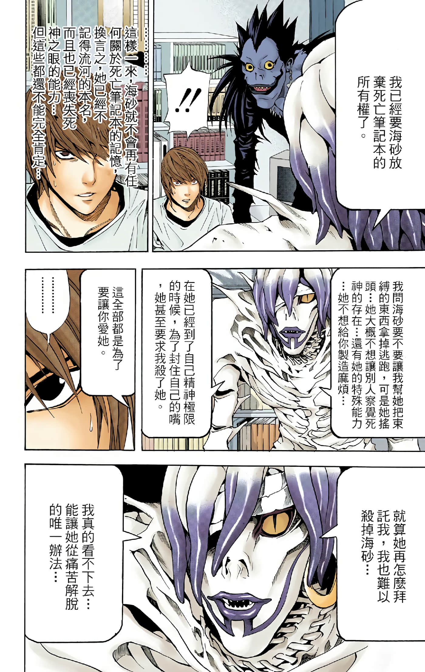 Page 176