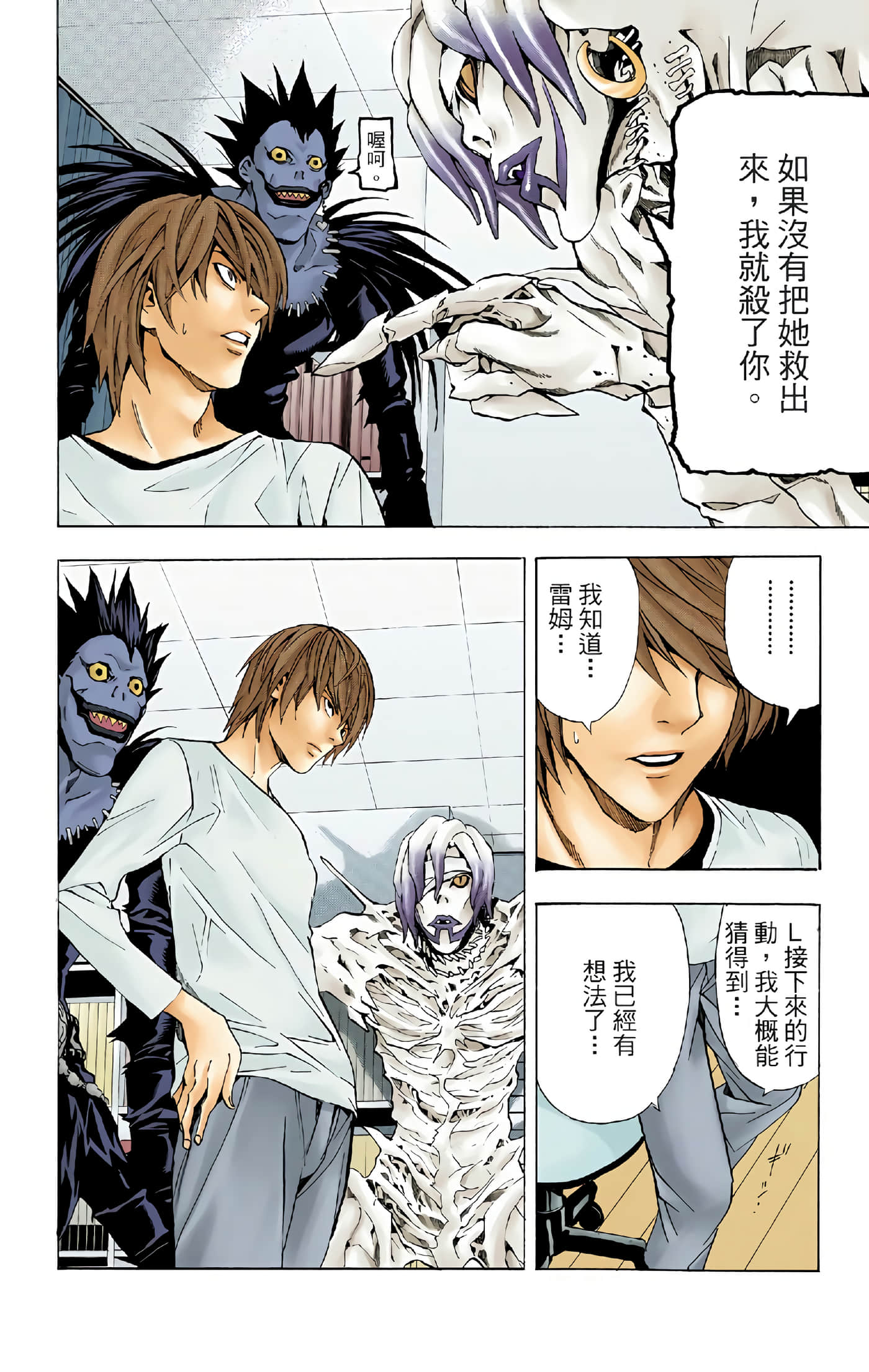 Page 178