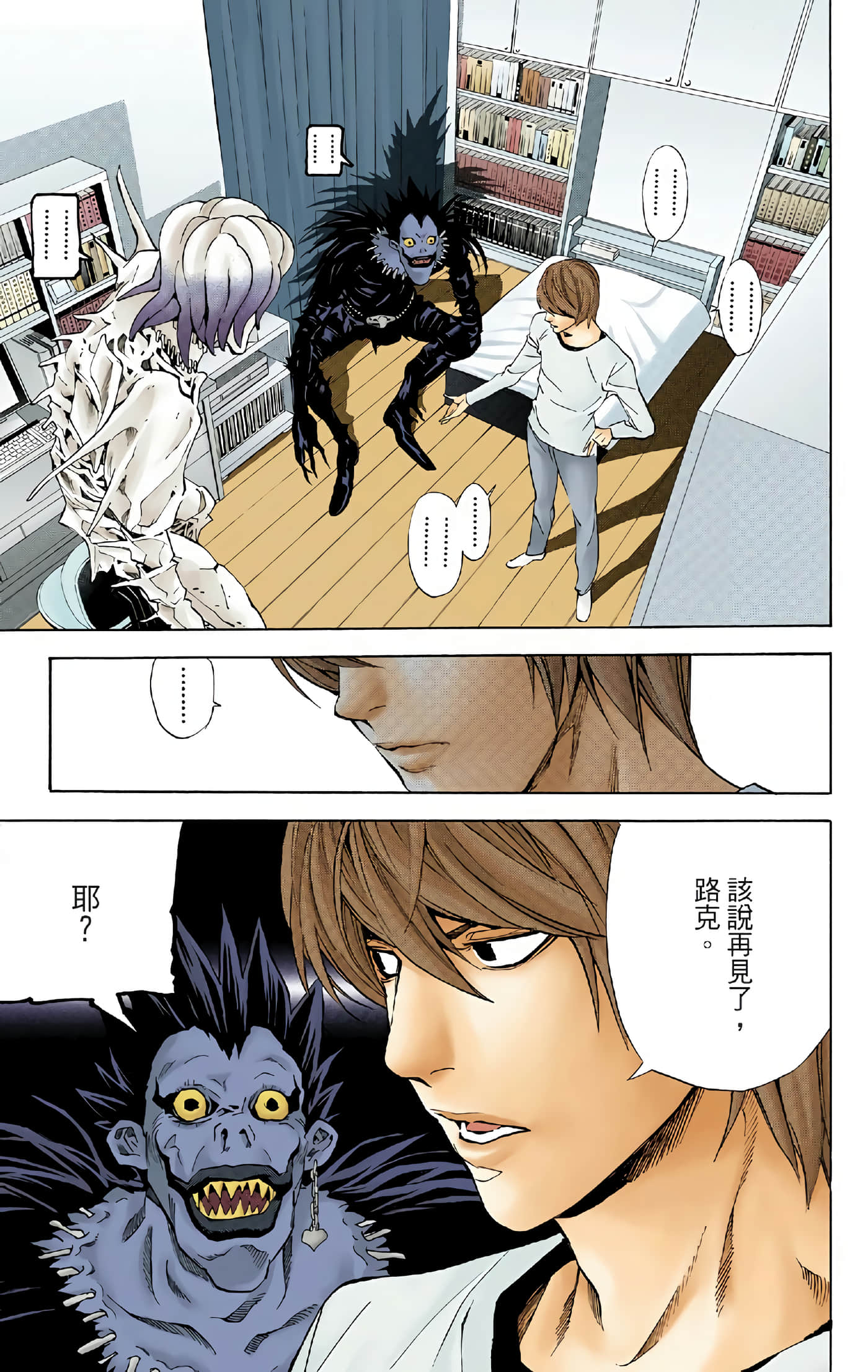 Page 179