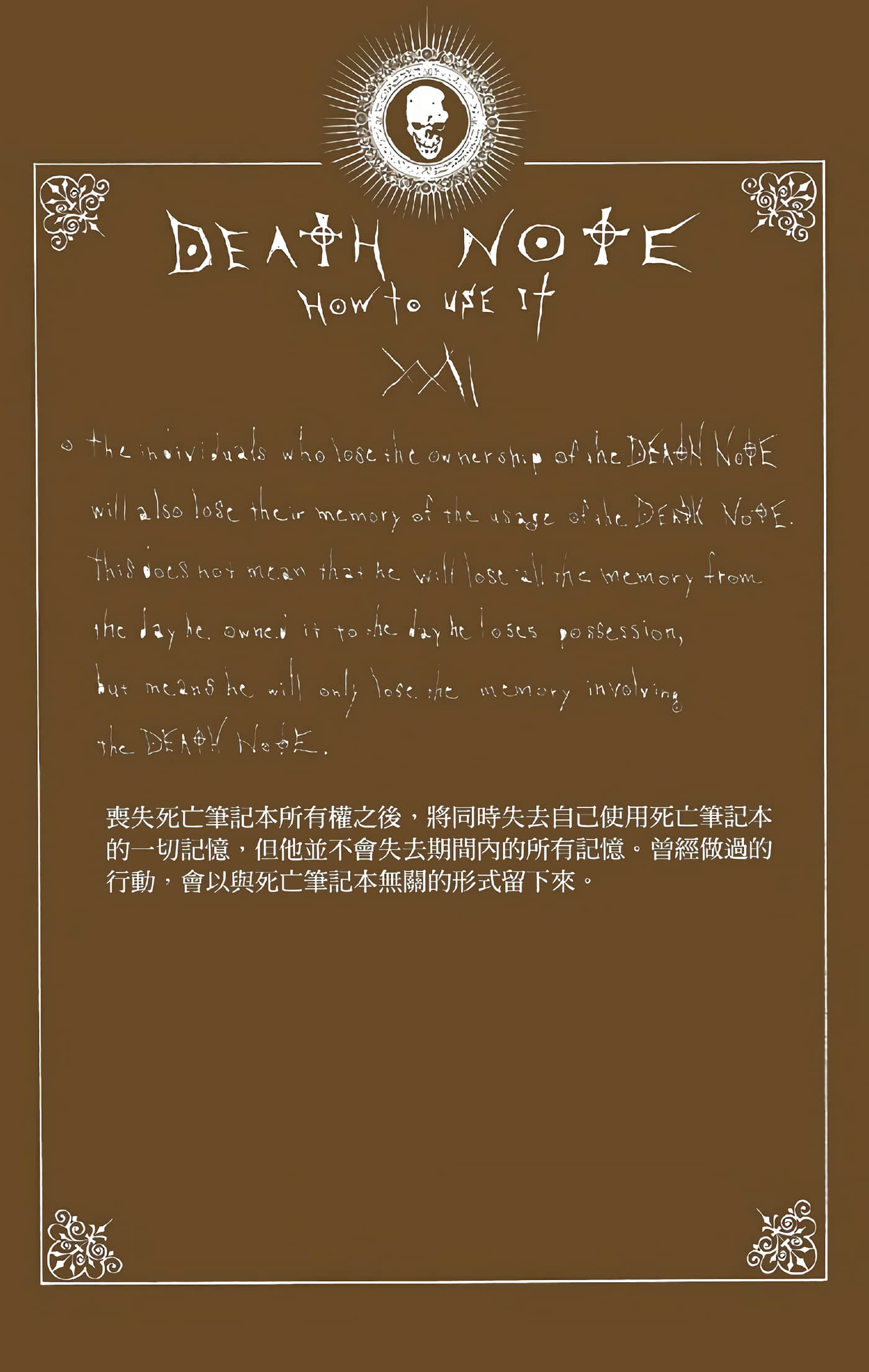 Page 180