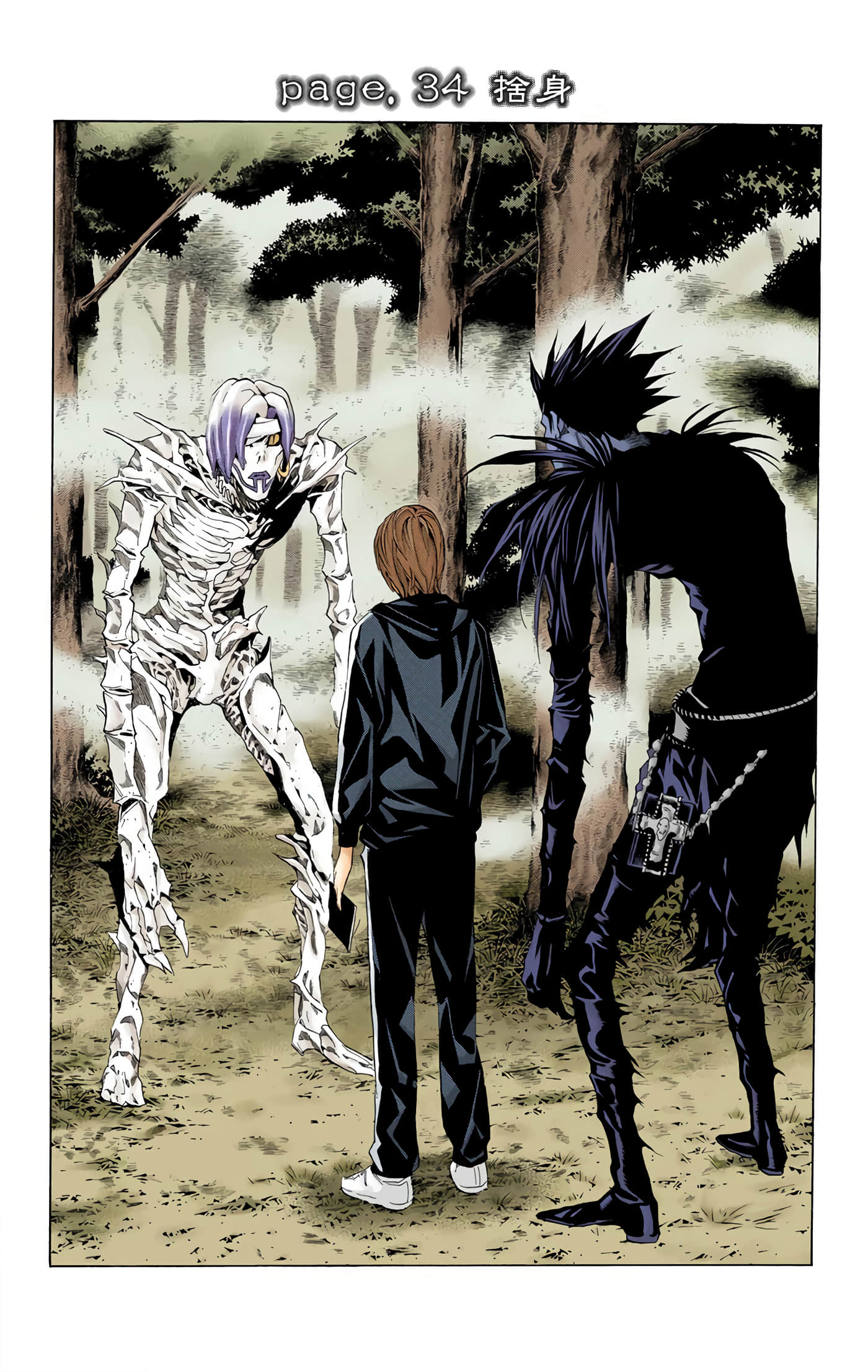 Page 181