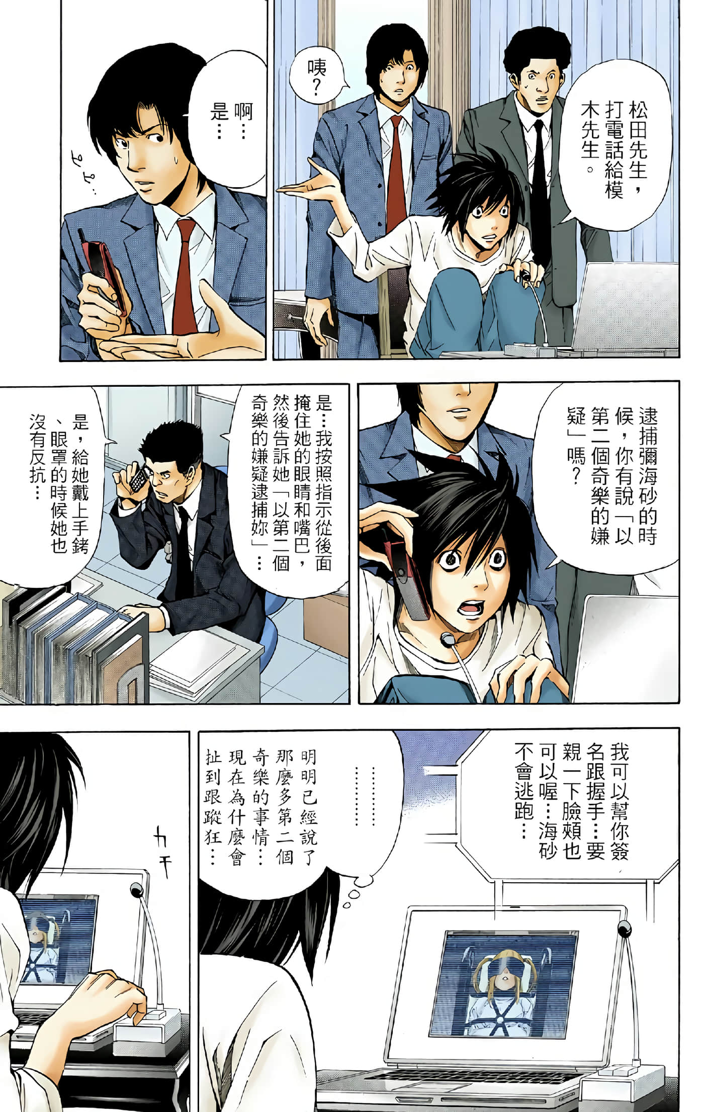 Page 185