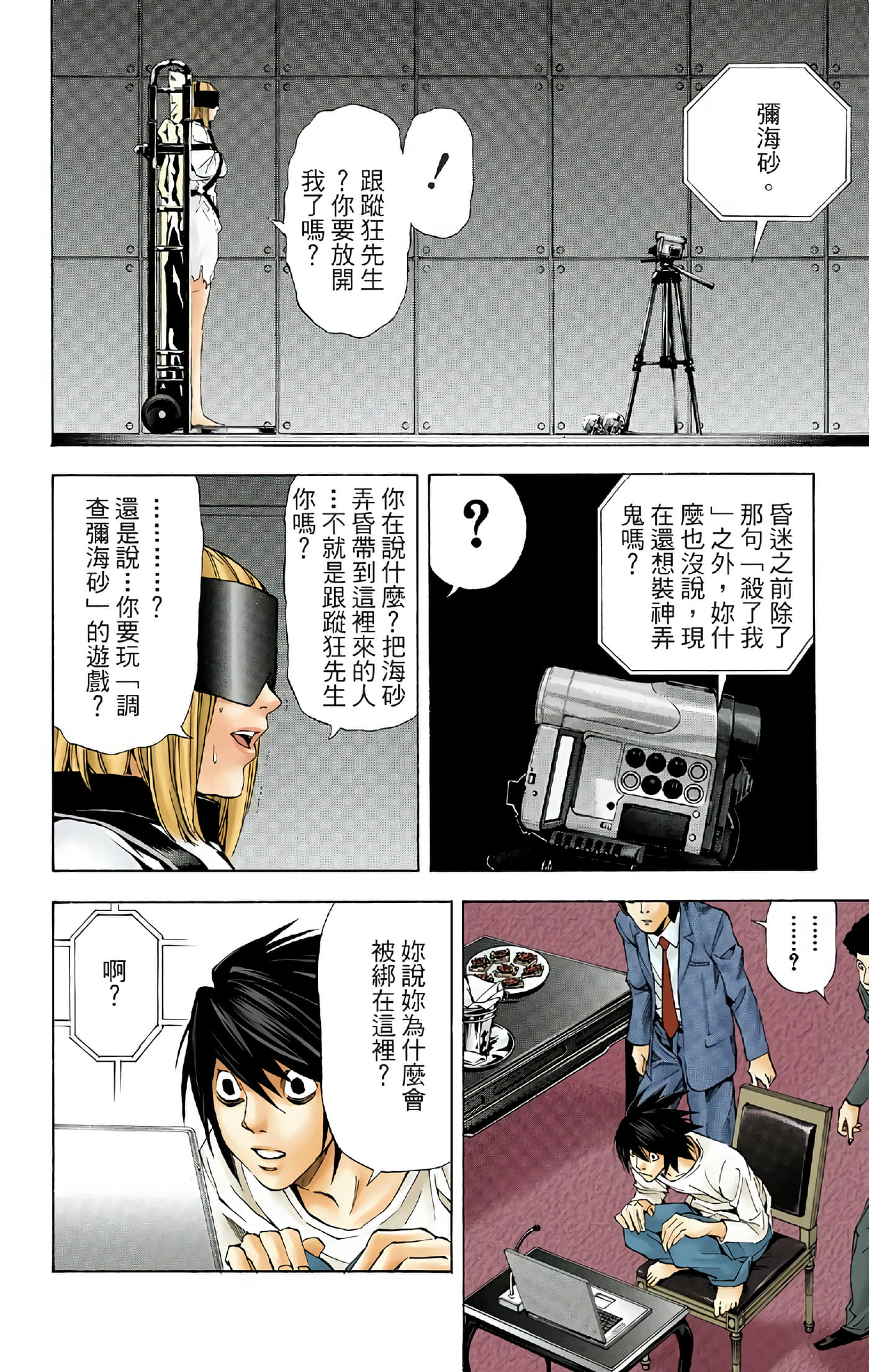 Page 186