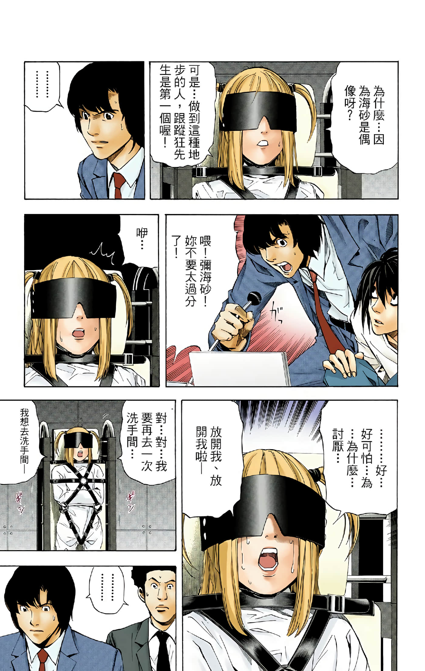 Page 187