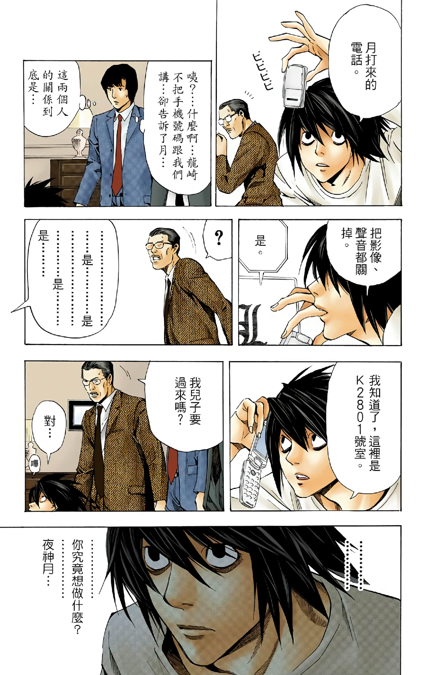 Page 189