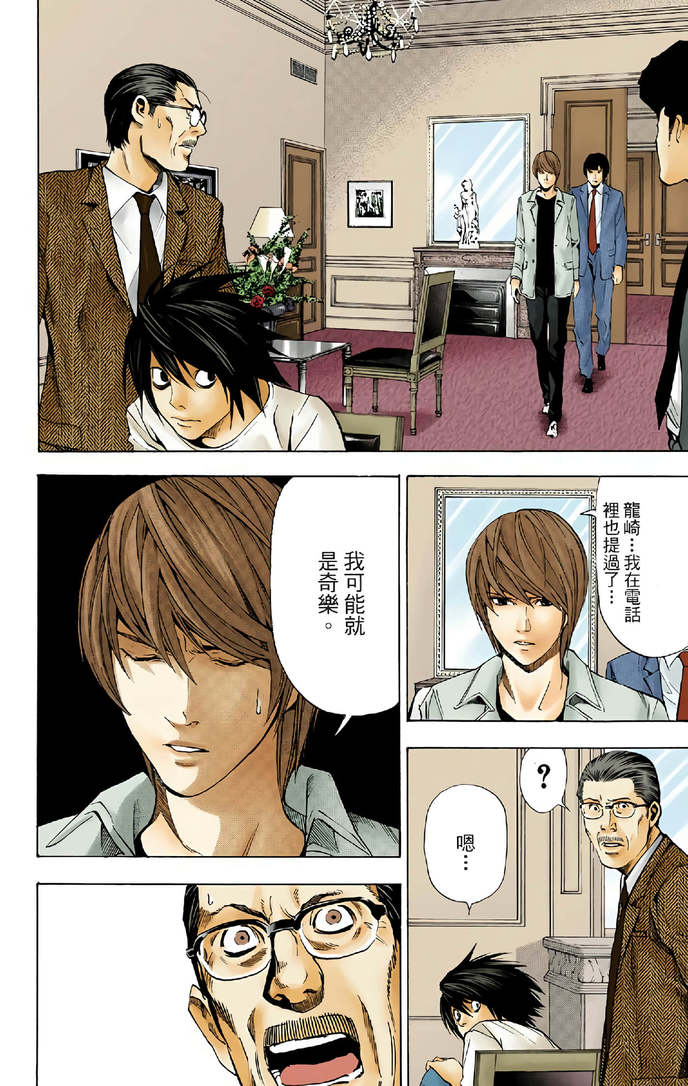 Page 190