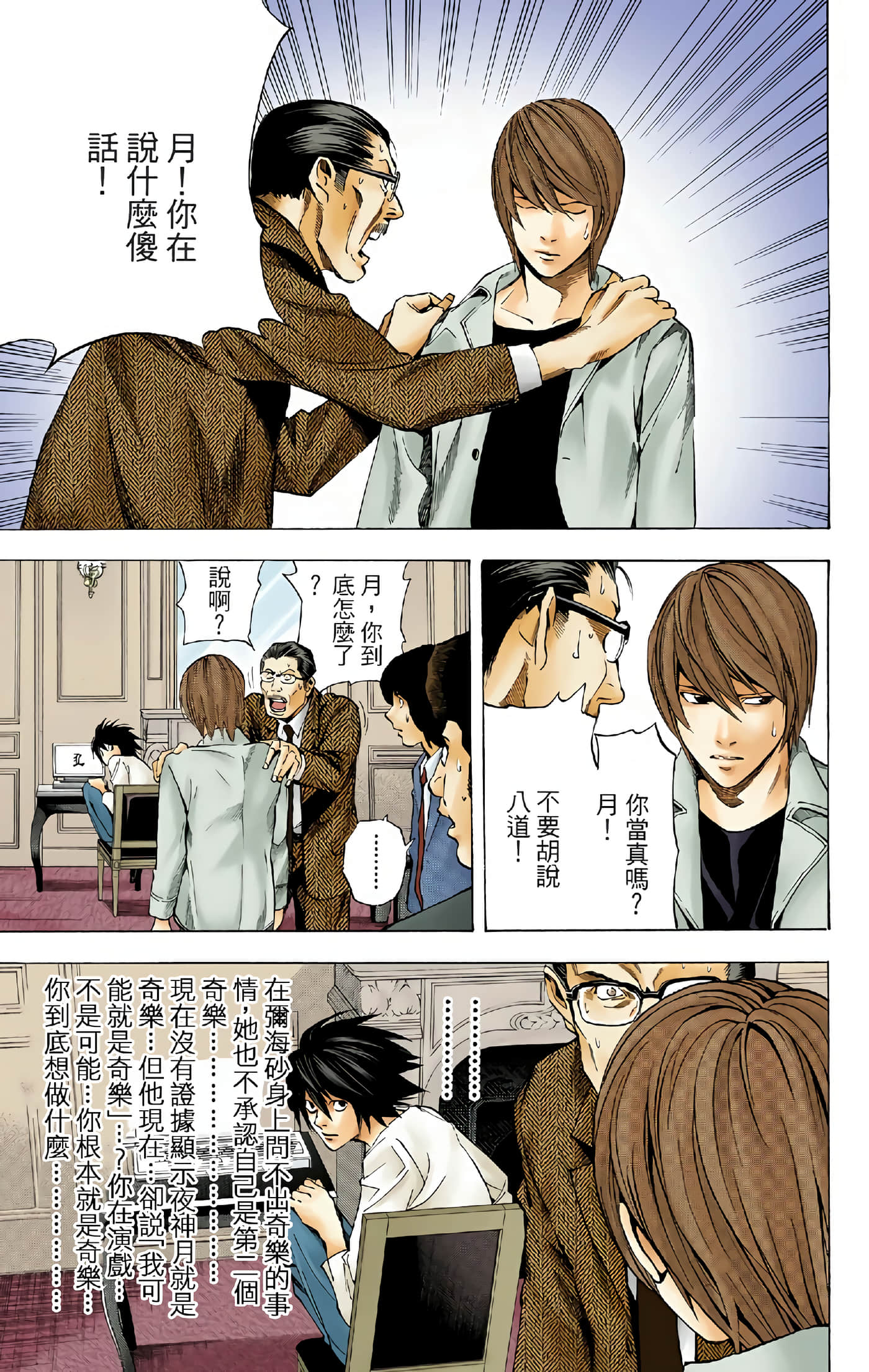 Page 191
