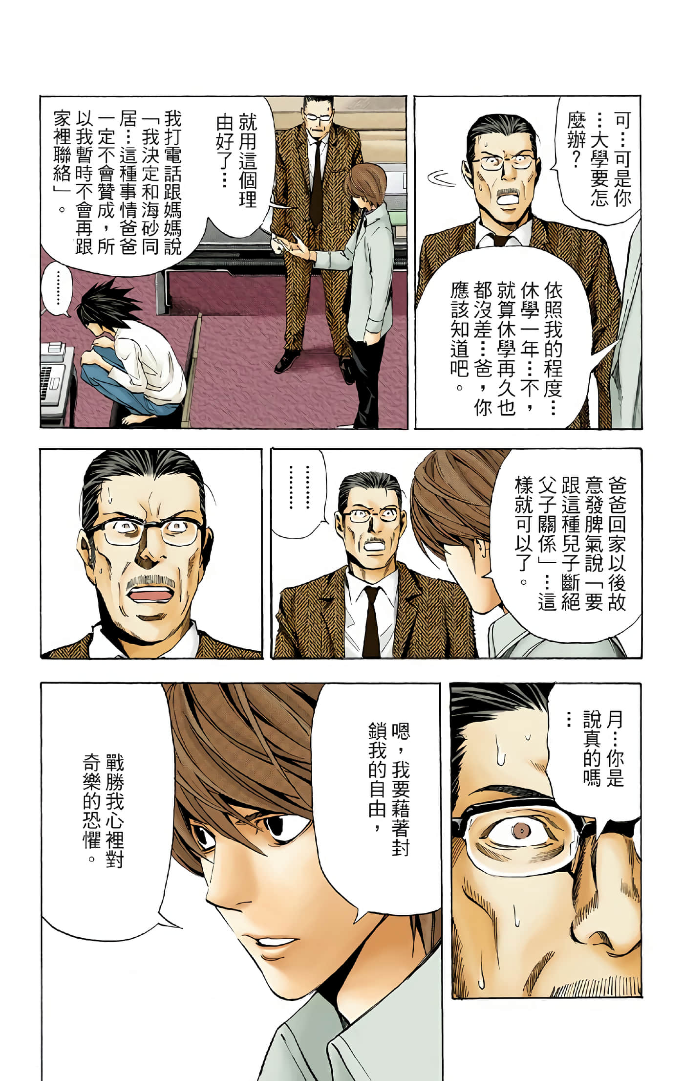 Page 200