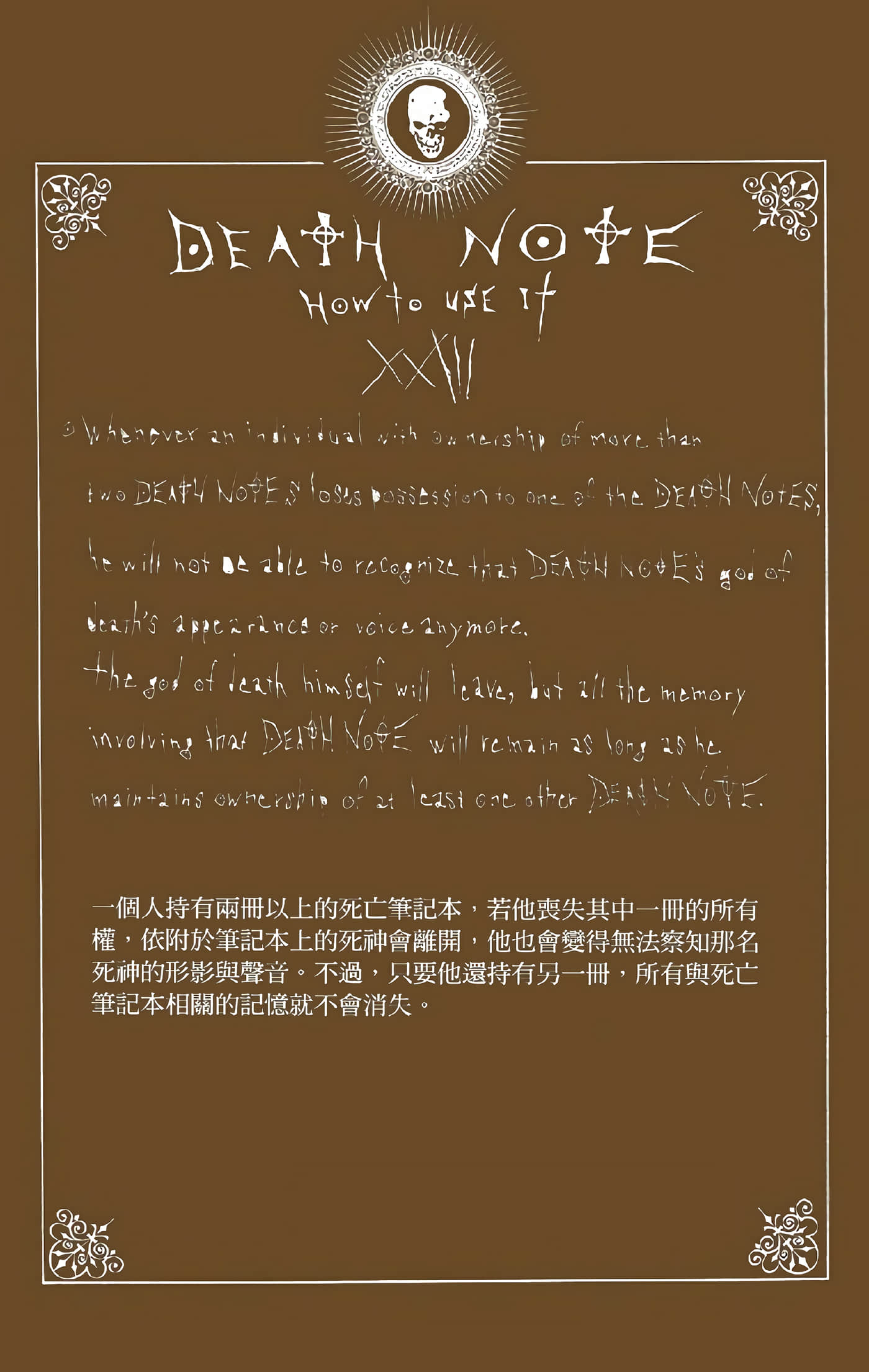 Page 202