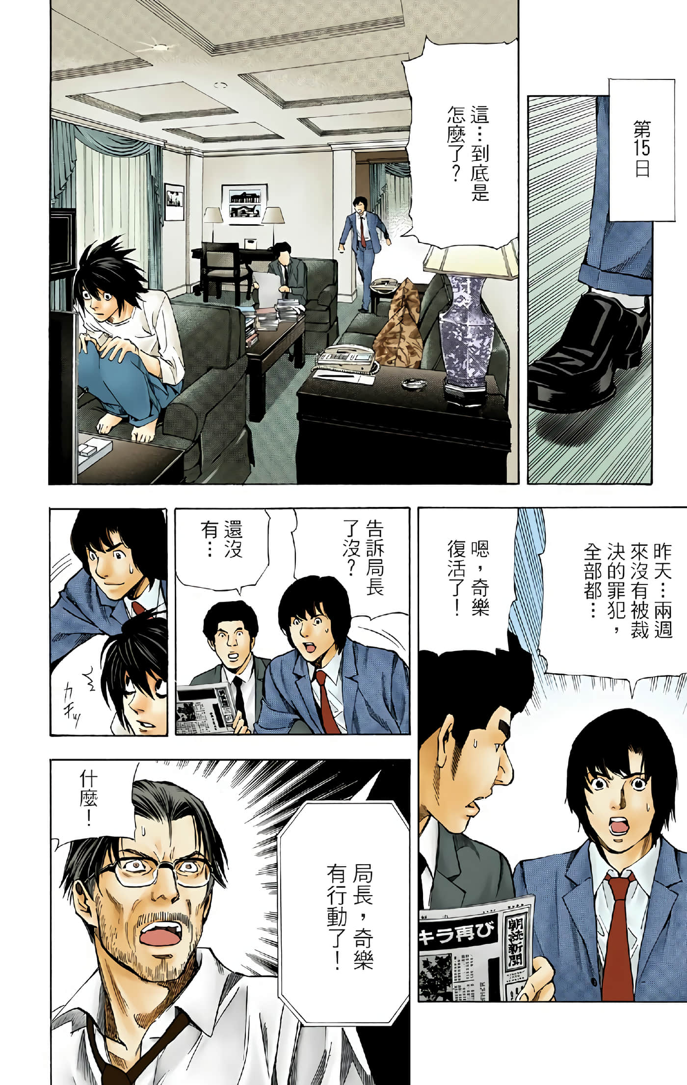 Page 22