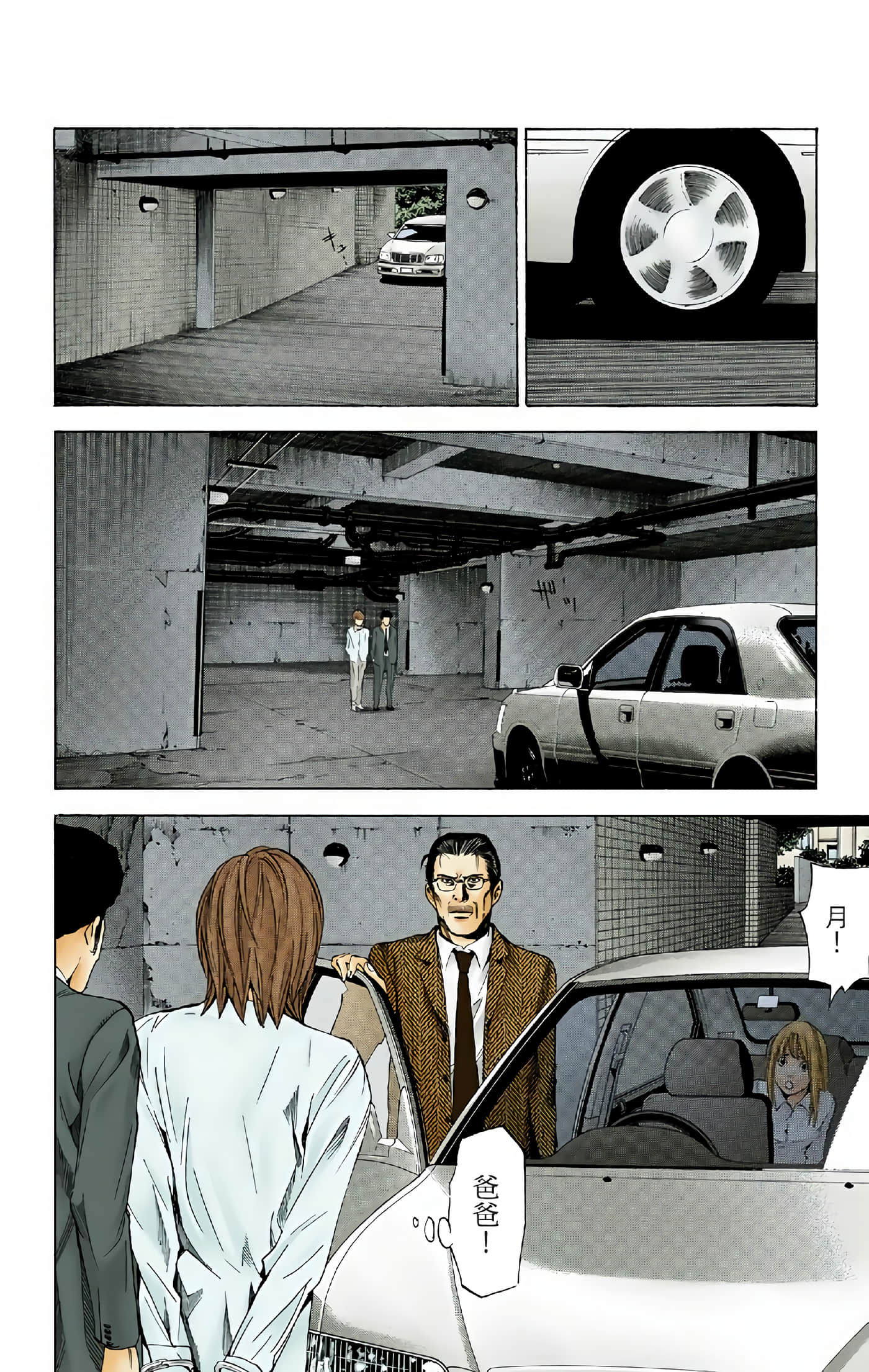 Page 34