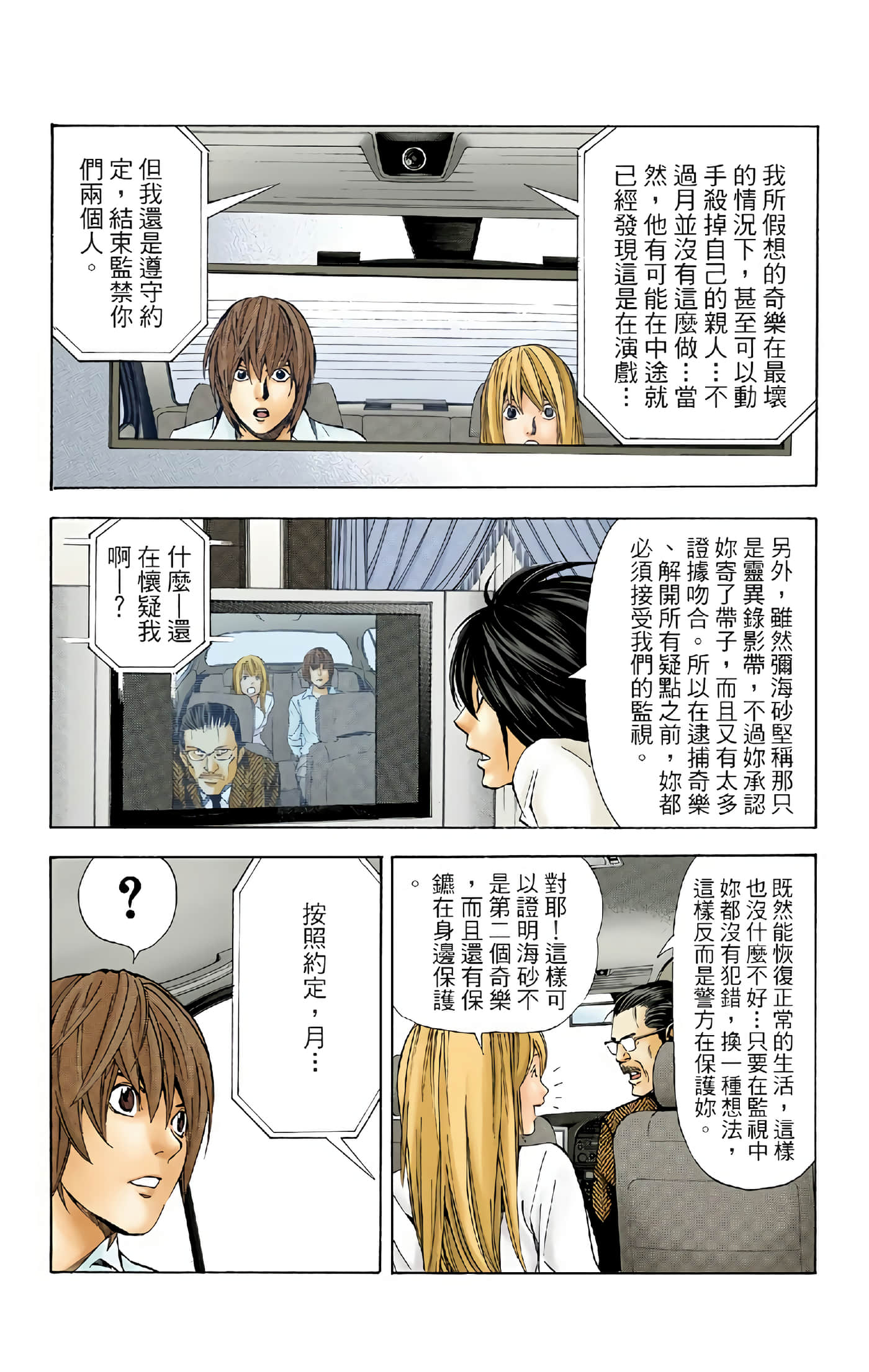 Page 44