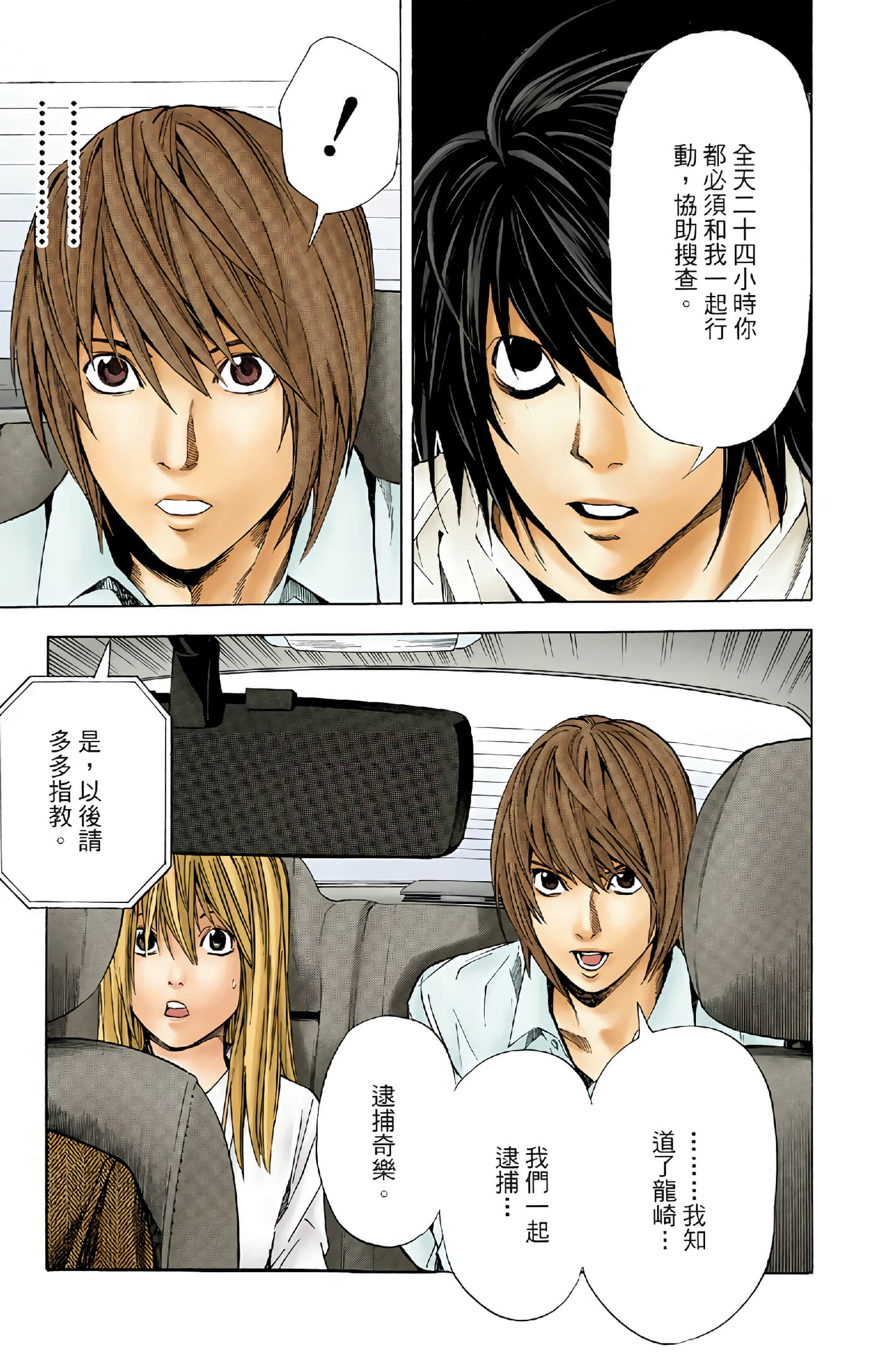Page 45