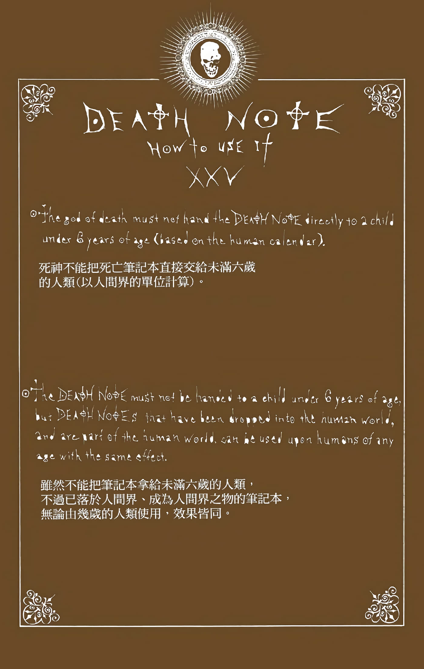 Page 46