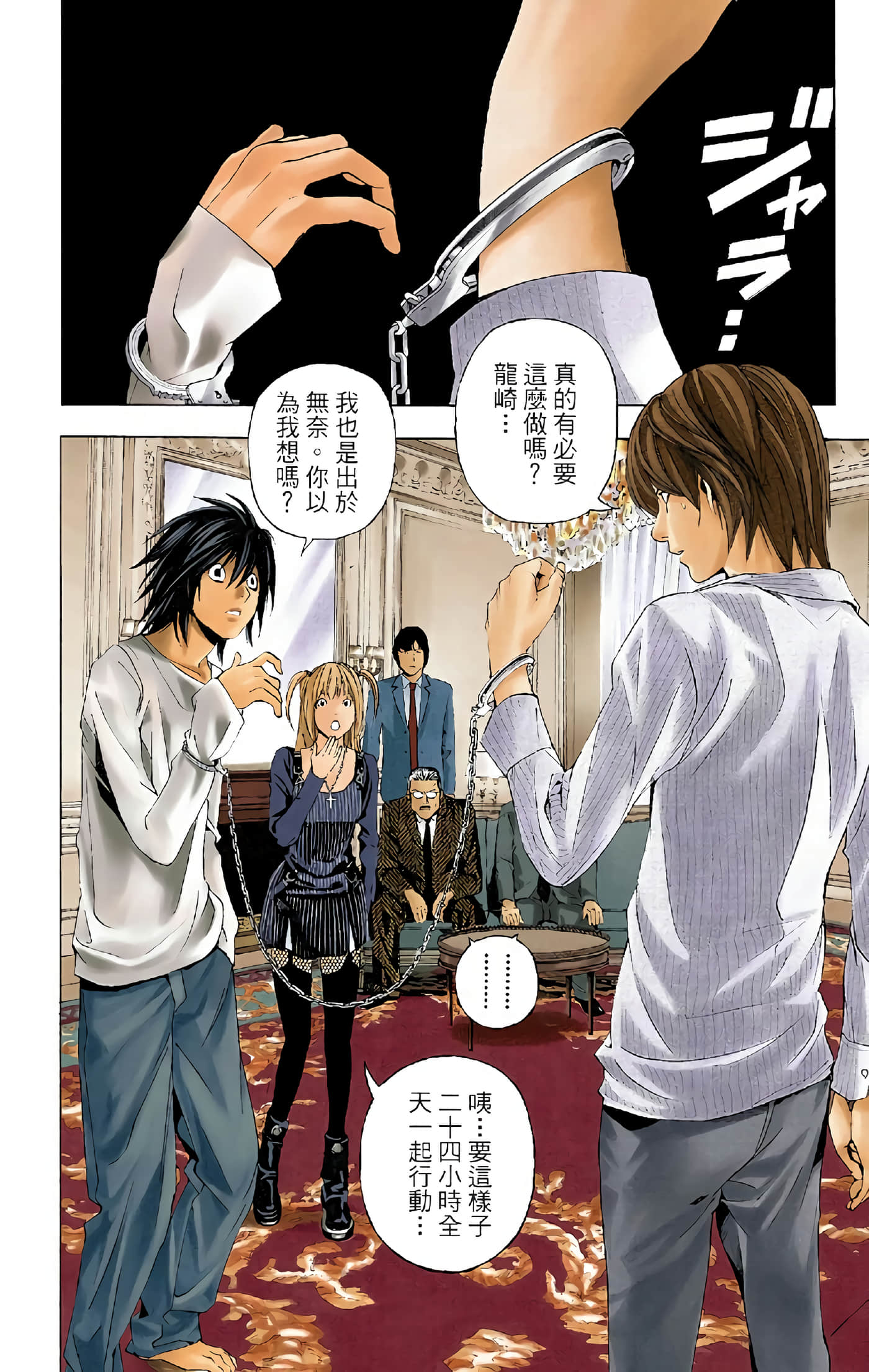 Page 48